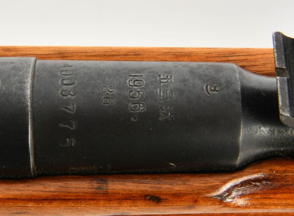 Chinese Type 53 Mosin Nagant Carbine 1956