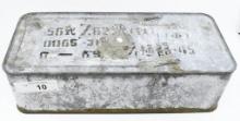 550 Rd Sealed Spam Can Chinese 7.62x39mm Ammo