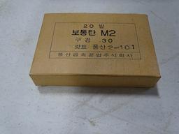BALL M2 30-06 20 RDS/BOX (X4)