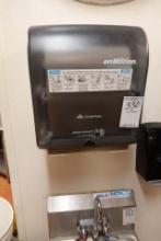 PAPER TOWEL DISPENSER (X4)