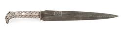 MEXICAN CUSTOM MADE FIGHTING KNIFE