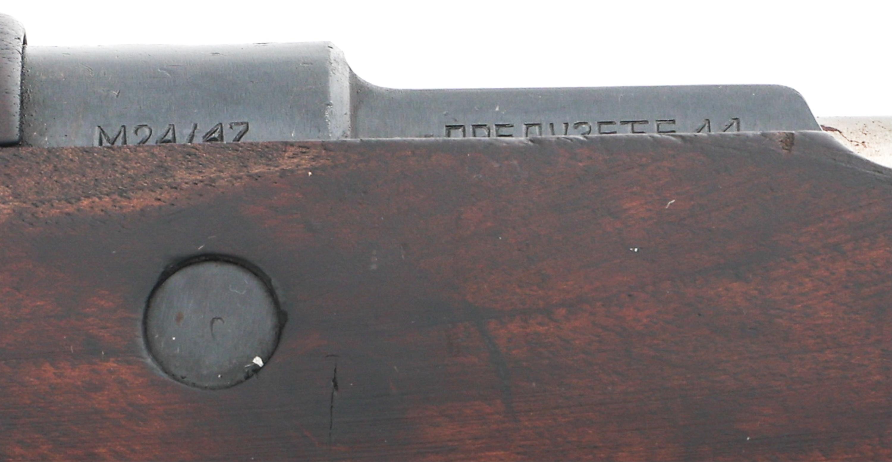 YUGOSLAVIAN MODEL 24/47 7.92x57mm CALIBER RIFLE