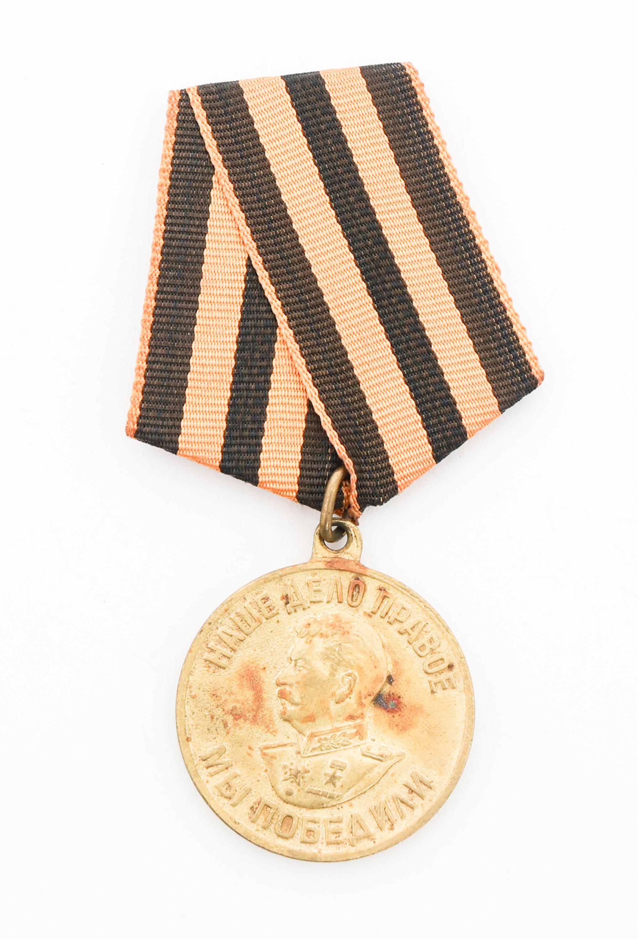 WWII - COLD WAR SOVIET PATRIOTIC WAR & MEDALS