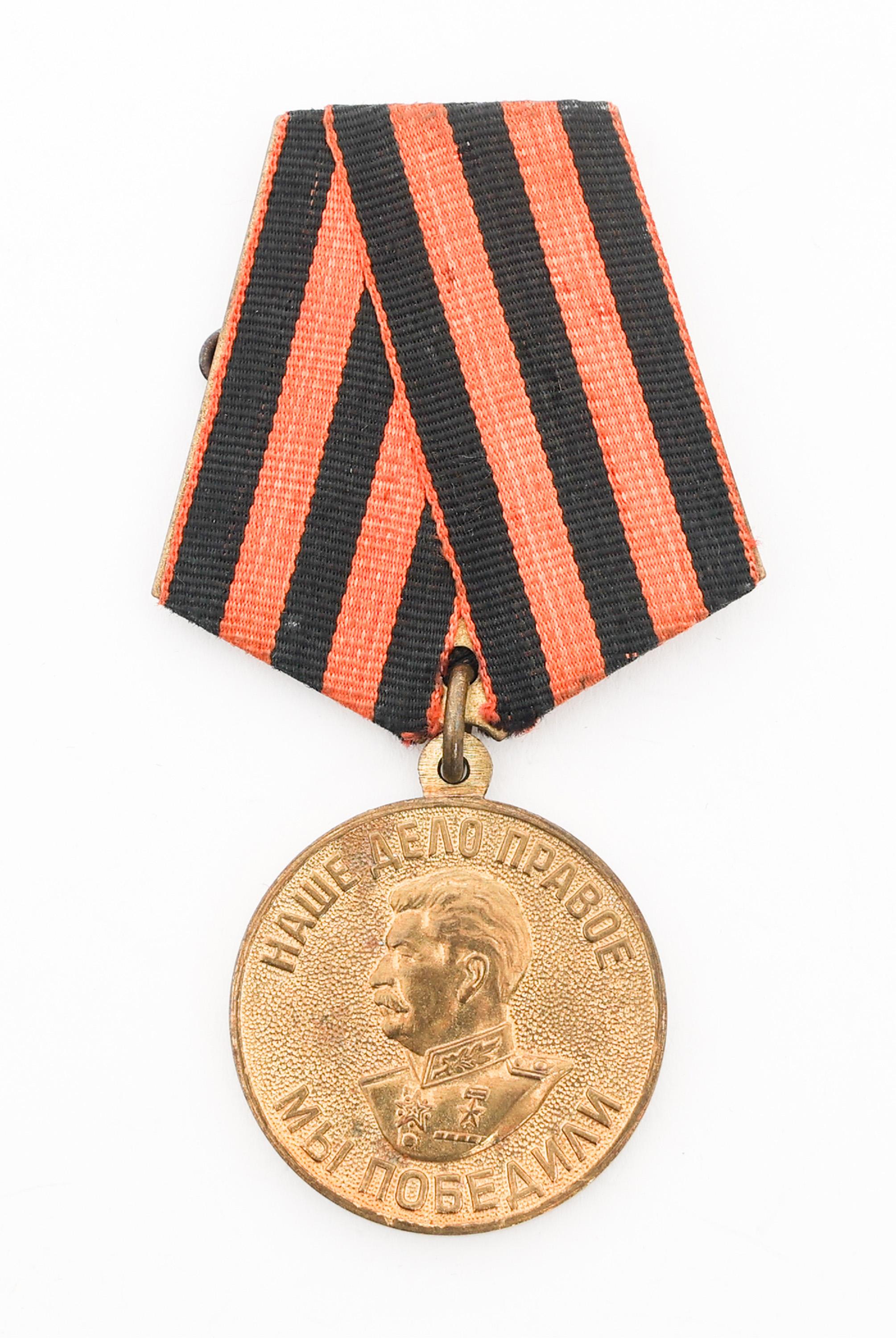 WWII - COLD WAR SOVIET PATRIOTIC WAR & MEDALS