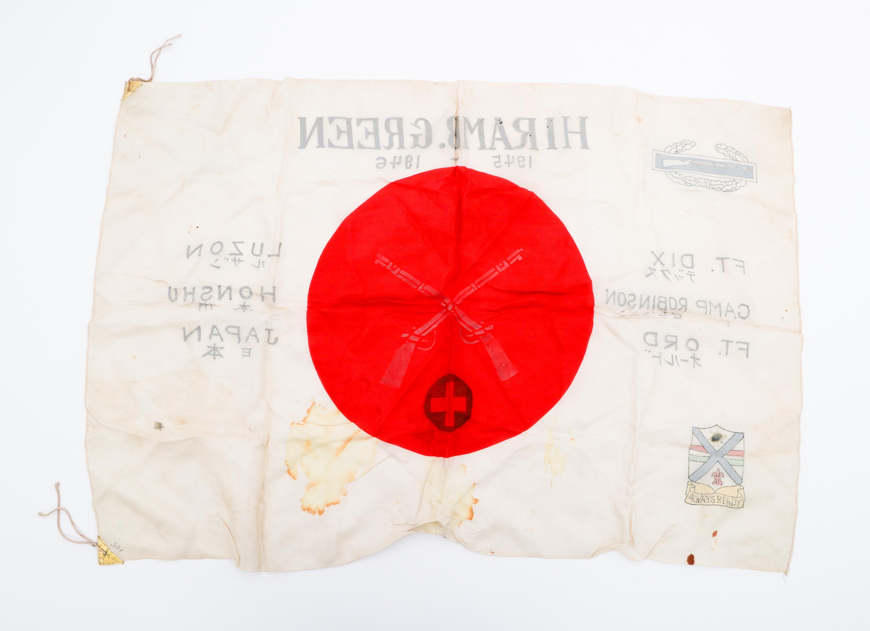 WWII JAPANESE OCCUPATION 33rd ID BRING BACK FLAG