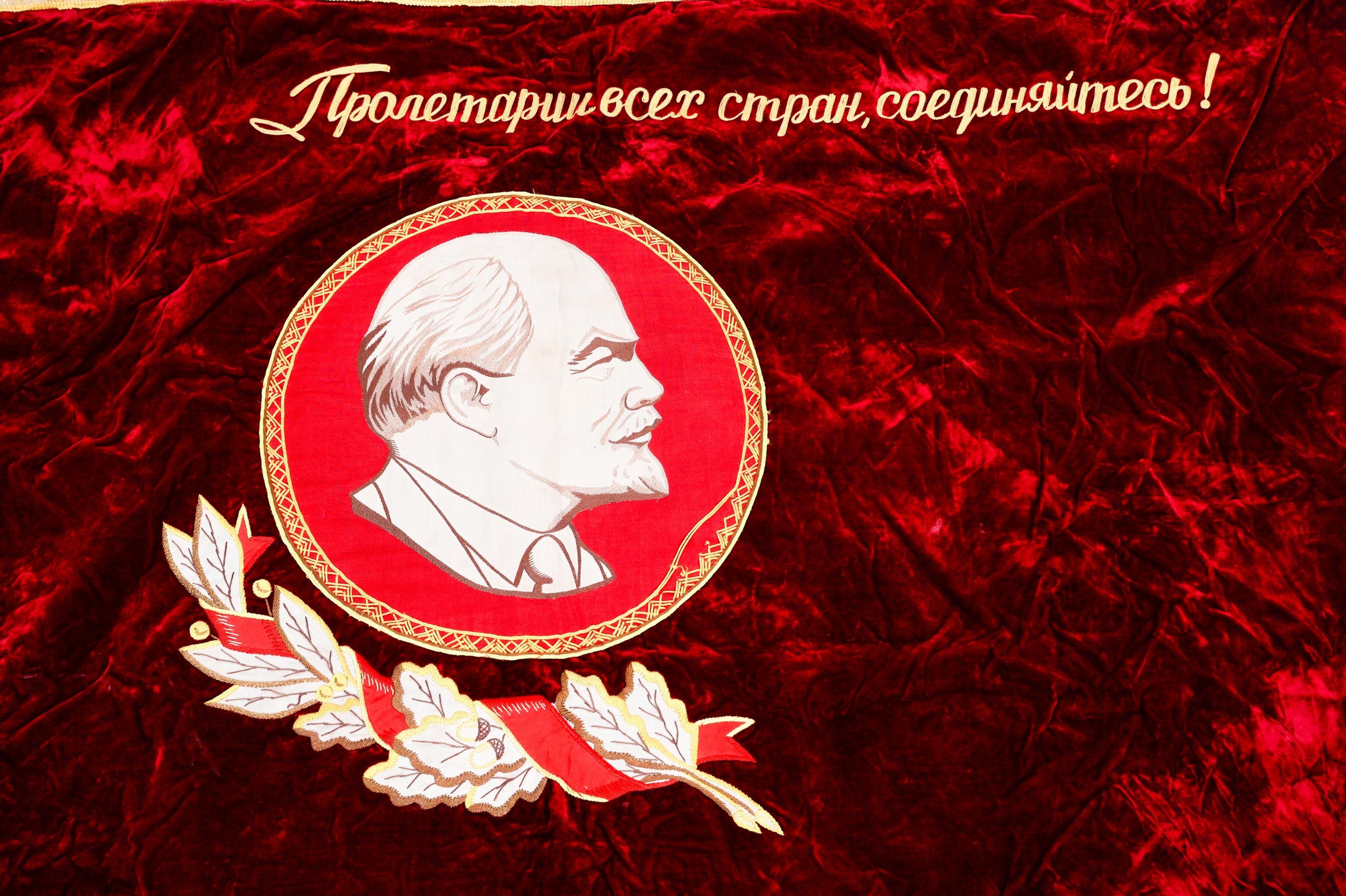 COLD WAR SOVIET UNION VLADIMIR LENIN BANNER