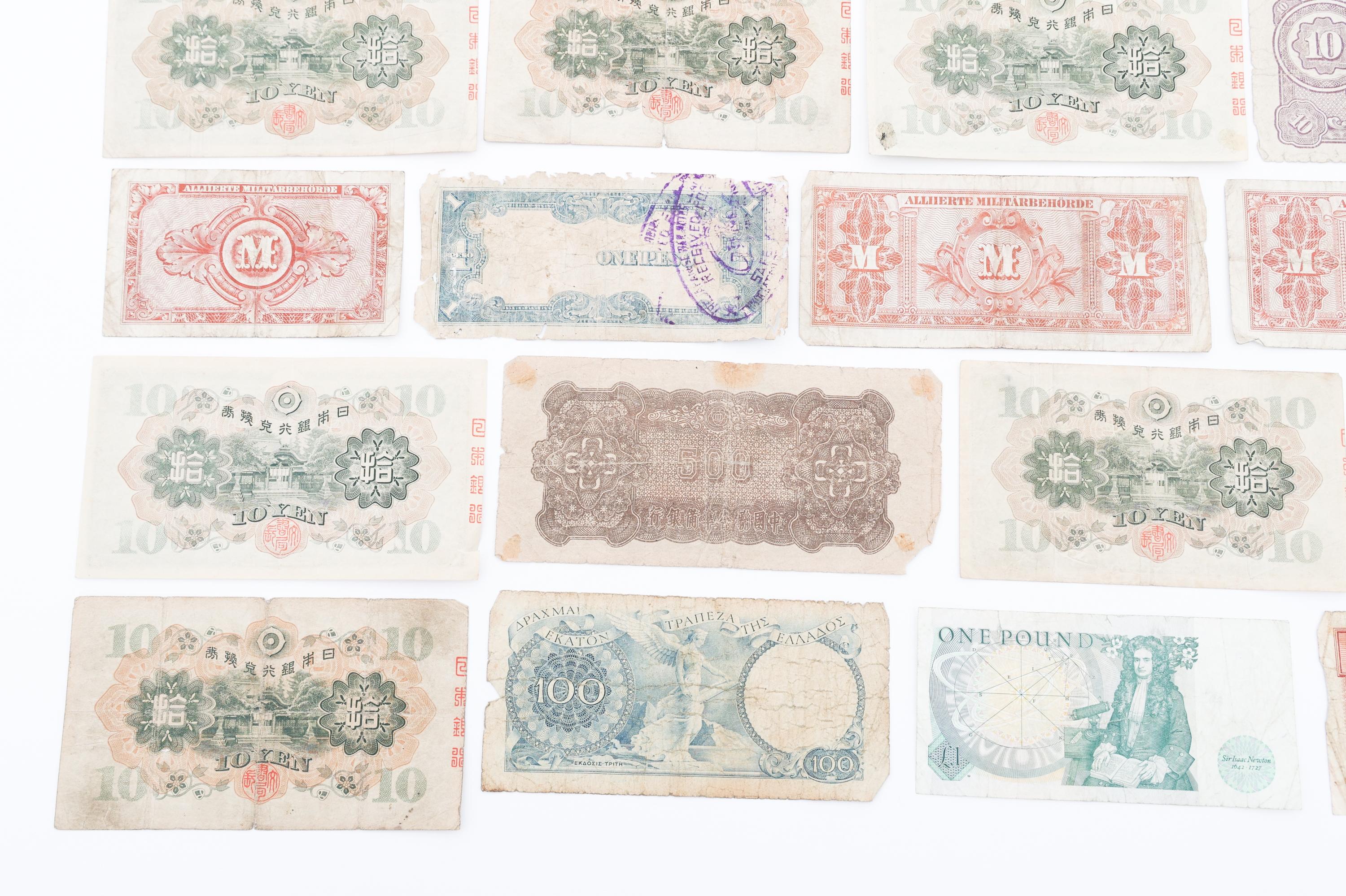 WWII - COLD WAR OCCUPATION & WORLD BANK NOTES