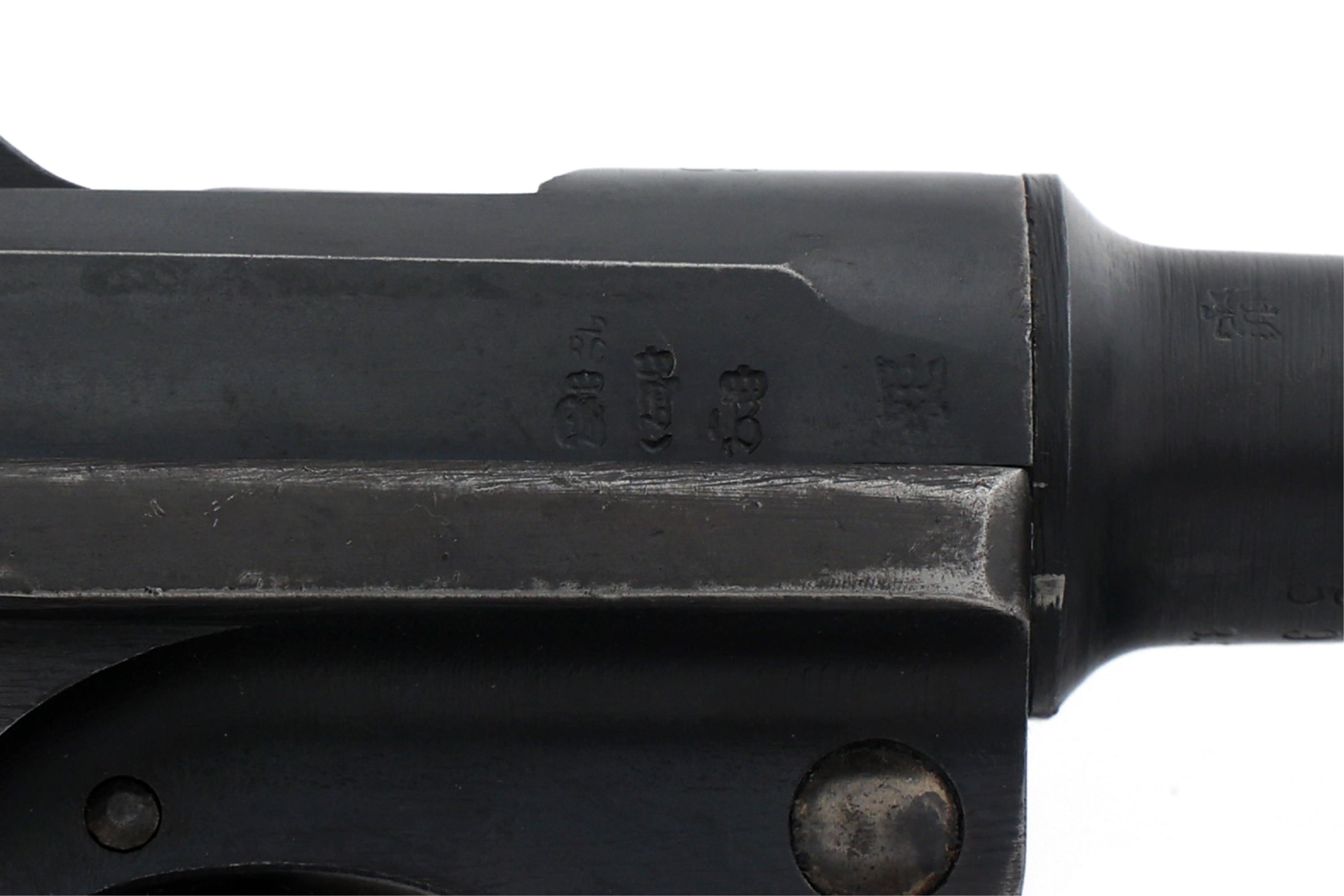 1918 GERMAN ERFURT MODEL P08 9x19mm LUGER PISTOL