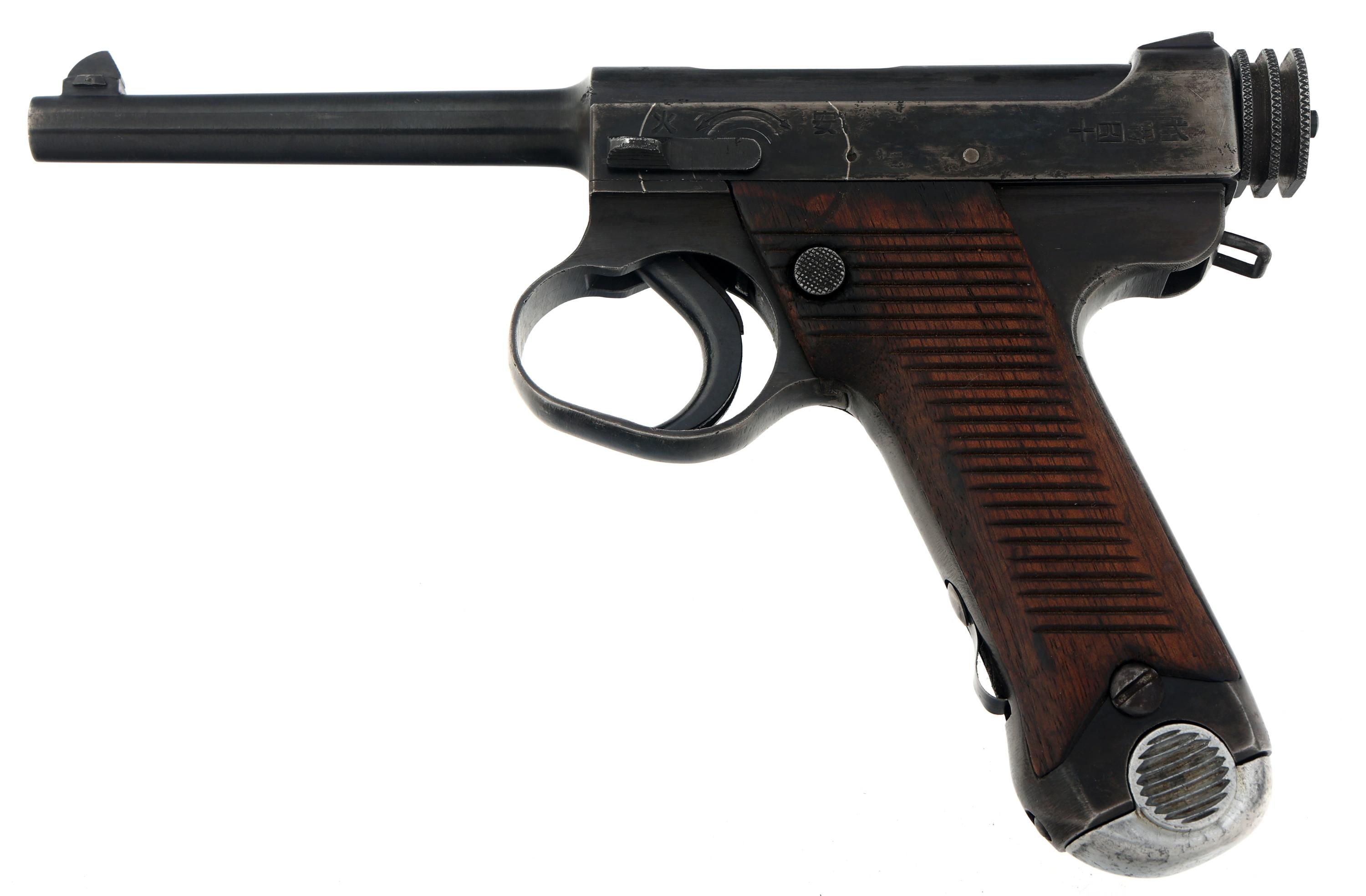 WWII JAPANESE NAGOYA TYPE 14 8x22mm NAMBU PISTOL