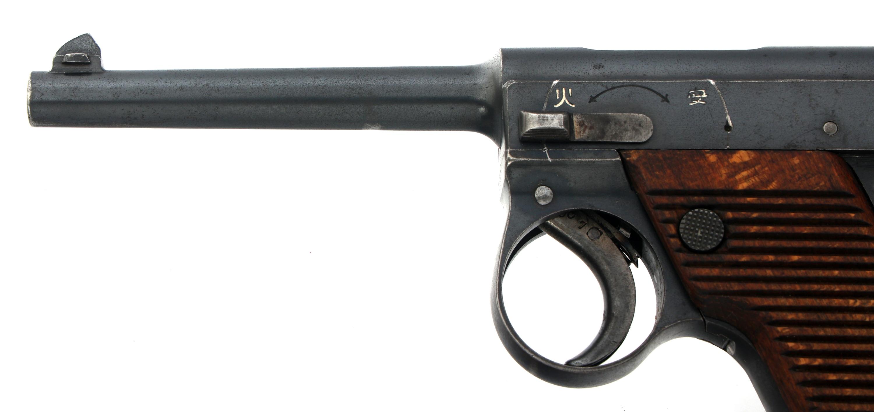 1939 WWII JAPANESE NAGOYA TYPE 14 8mm NAMBU PISTOL