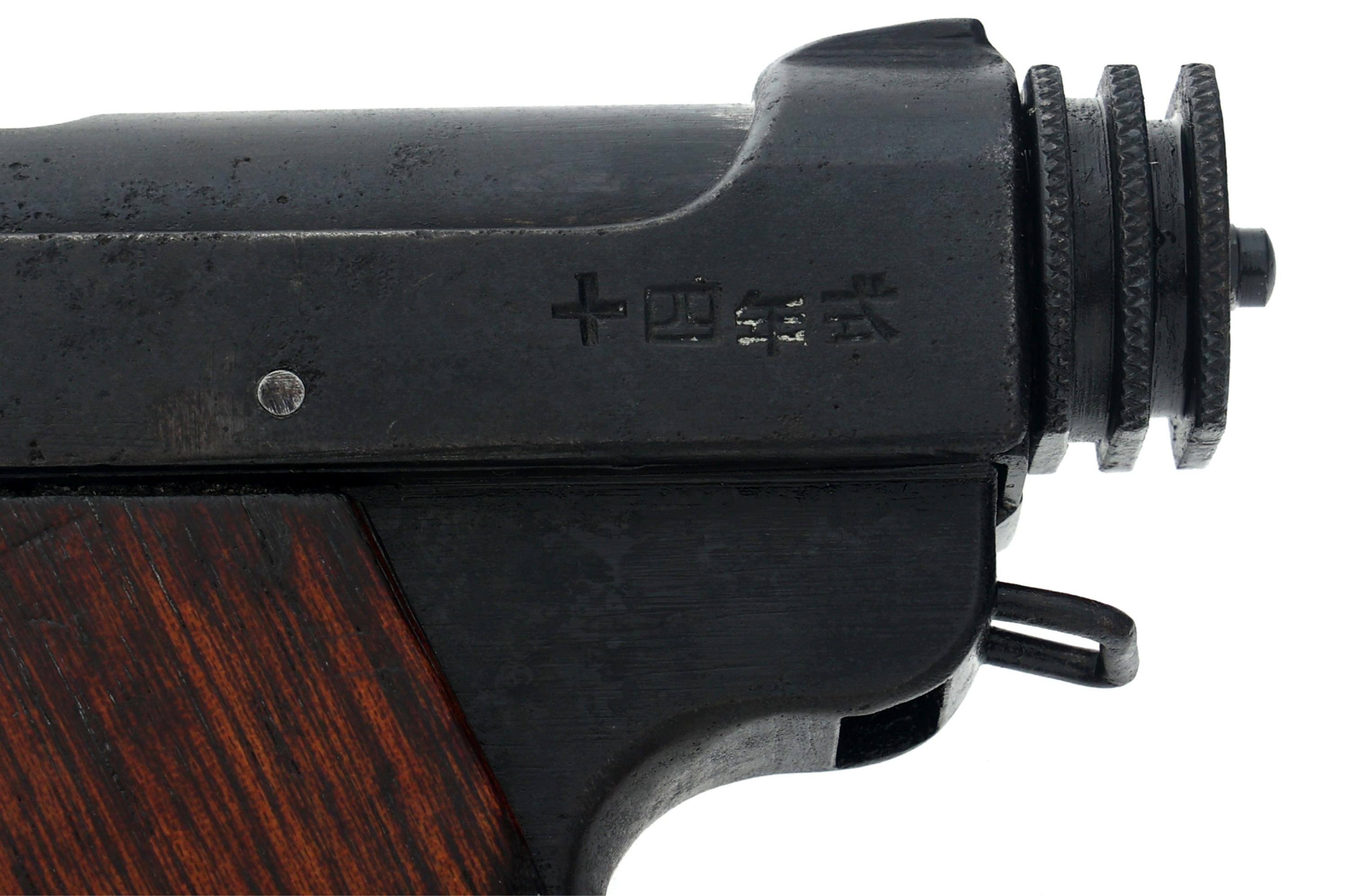WWII JAPANESE NAGOYA TYPE 14 8x22mm NAMBU PISTOL