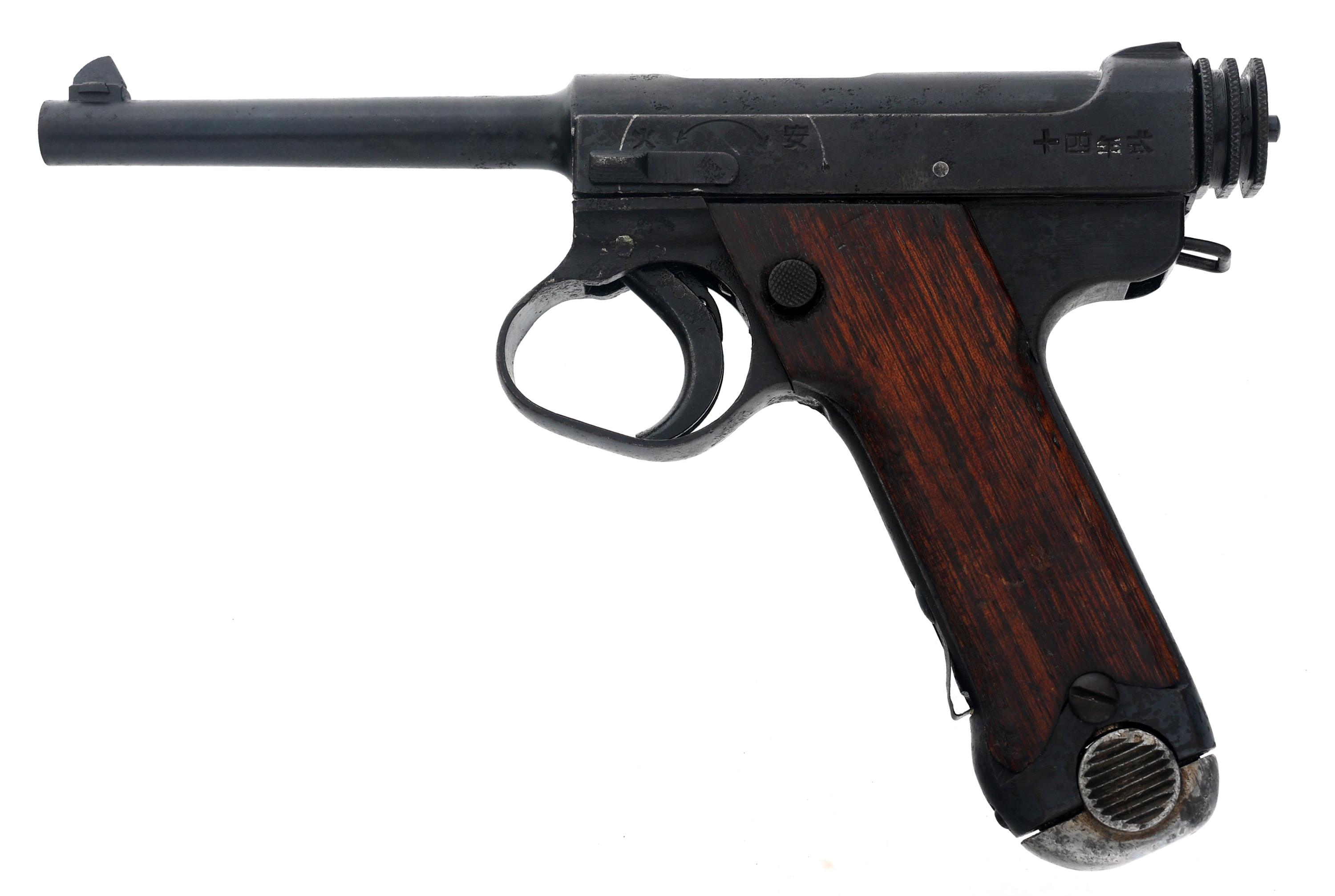 WWII JAPANESE NAGOYA TYPE 14 8x22mm NAMBU PISTOL