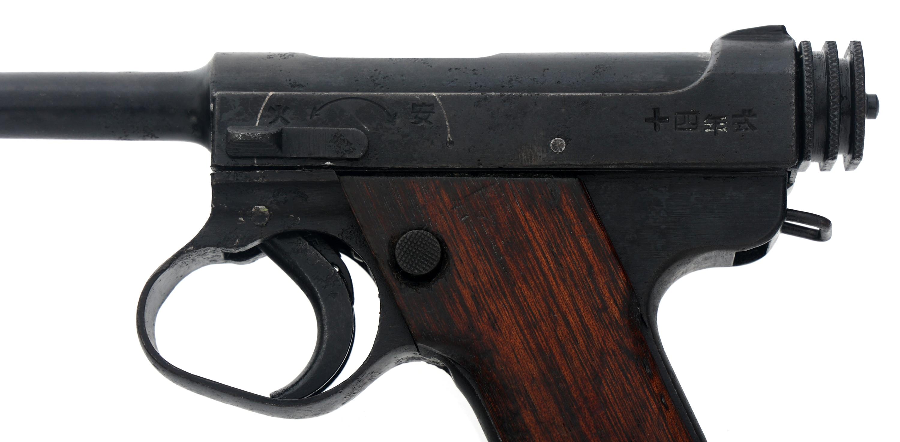 WWII JAPANESE NAGOYA TYPE 14 8x22mm NAMBU PISTOL