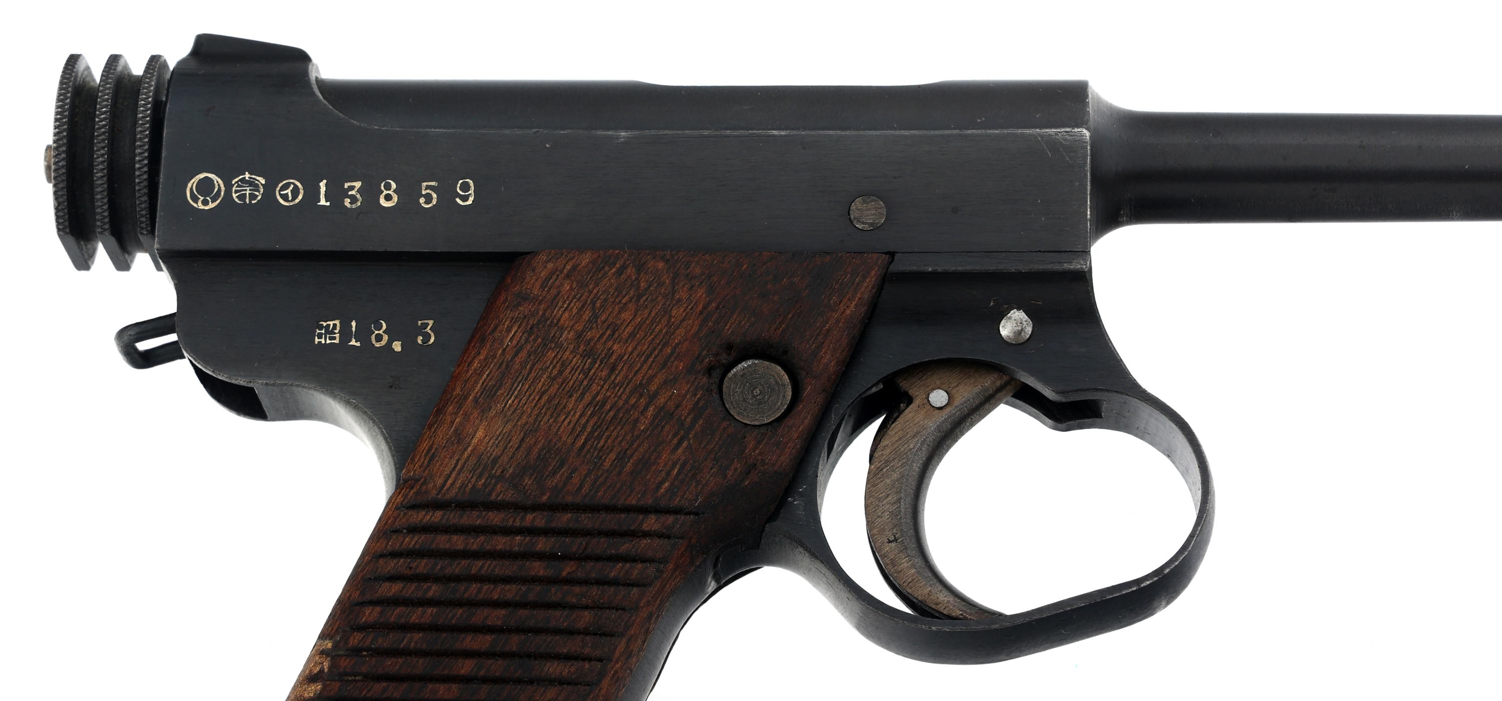 WWII JAPANESE NAGOYA TYPE 14 8x22mm NAMBU PISTOL