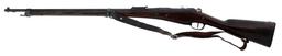 FRENCH St ETIENNE MODEL 1907/15 8x50mm CAL RIFLE