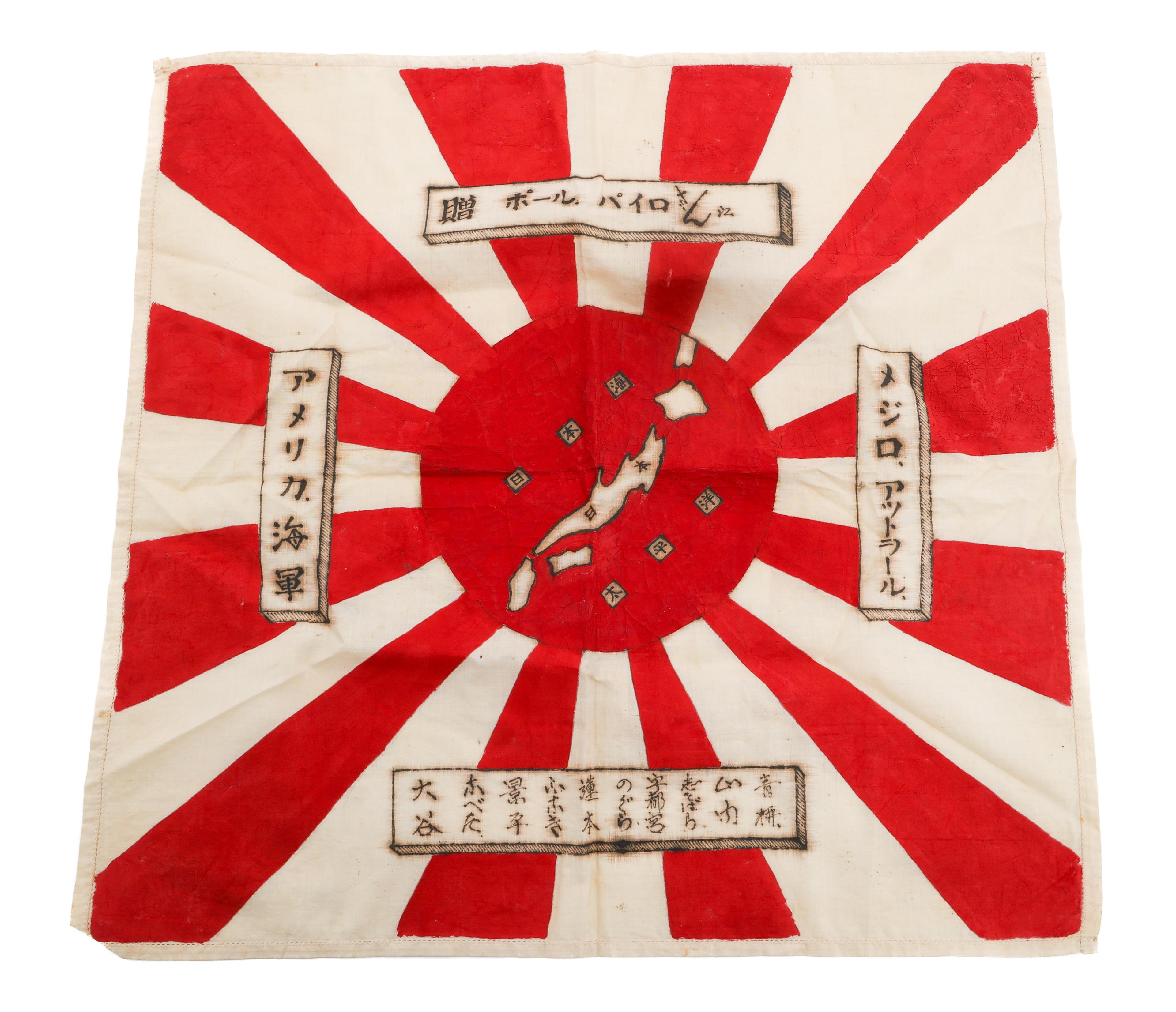 POST WWII OCCUPATION JAPANESE FLAG - USN SOUVENIR