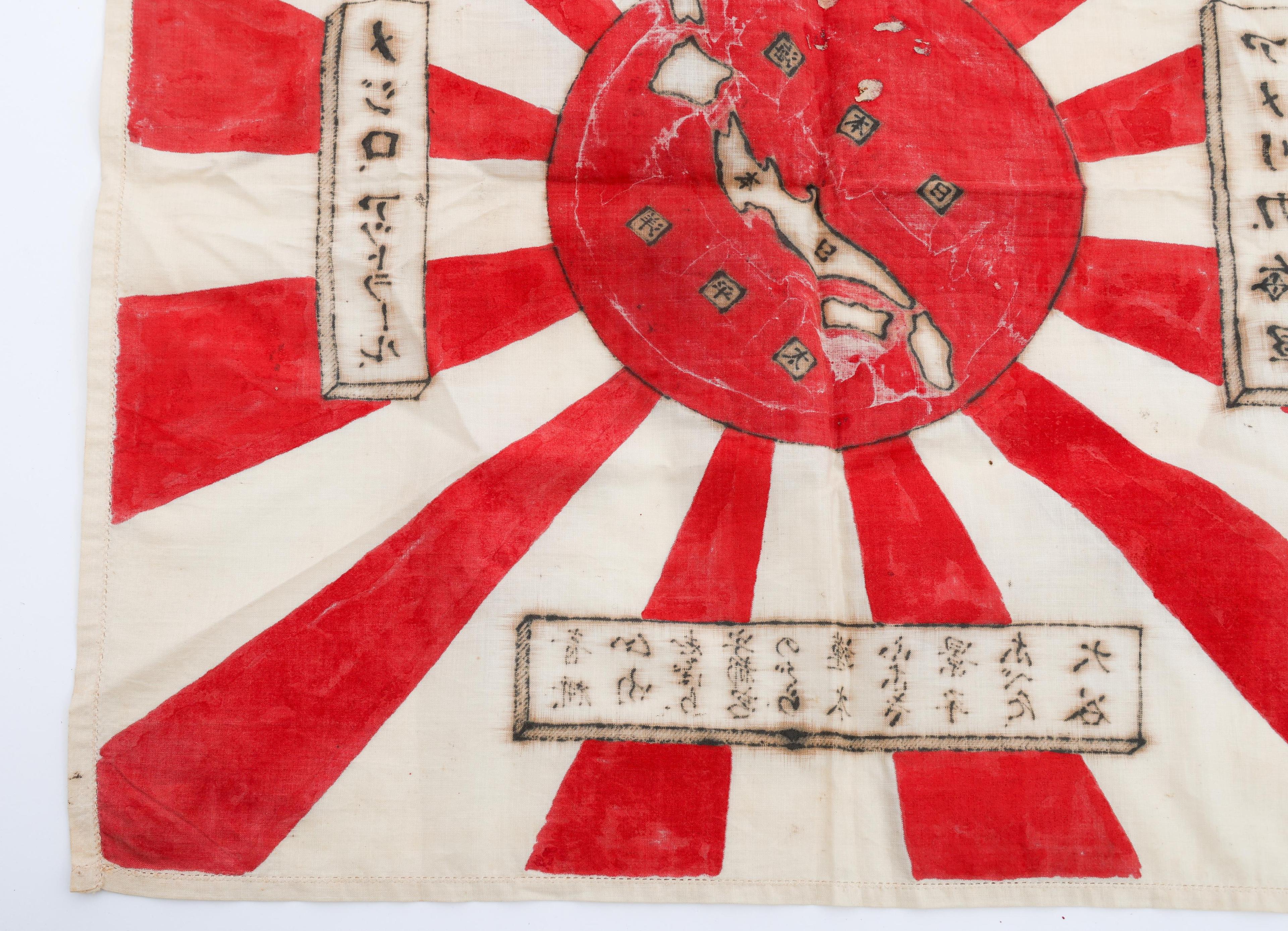 POST WWII OCCUPATION JAPANESE FLAG - USN SOUVENIR
