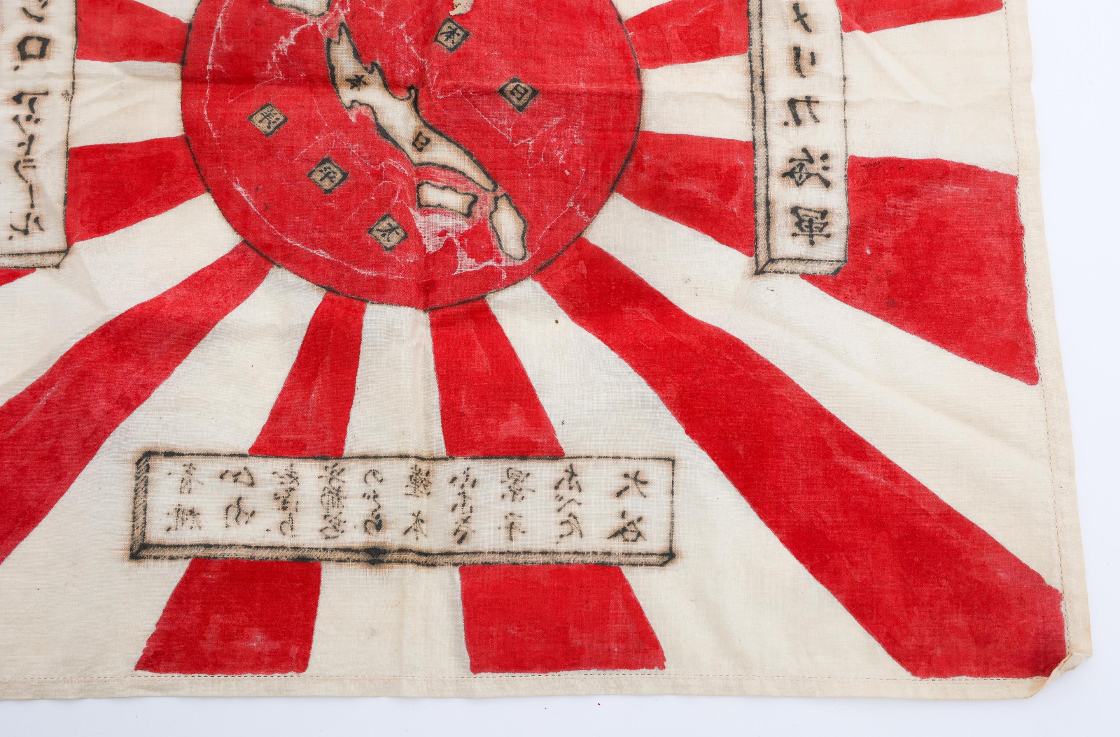 POST WWII OCCUPATION JAPANESE FLAG - USN SOUVENIR