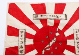 POST WWII OCCUPATION JAPANESE FLAG - USN SOUVENIR