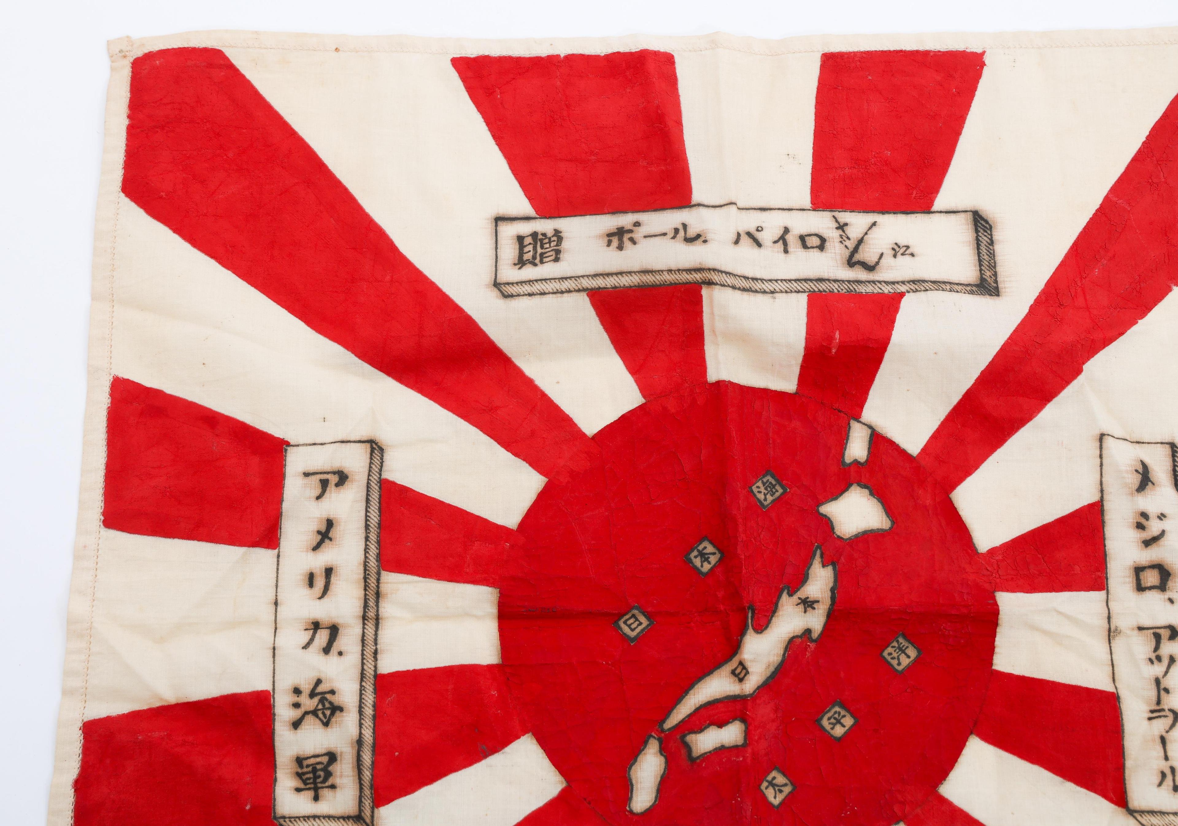 POST WWII OCCUPATION JAPANESE FLAG - USN SOUVENIR