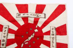POST WWII OCCUPATION JAPANESE FLAG - USN SOUVENIR