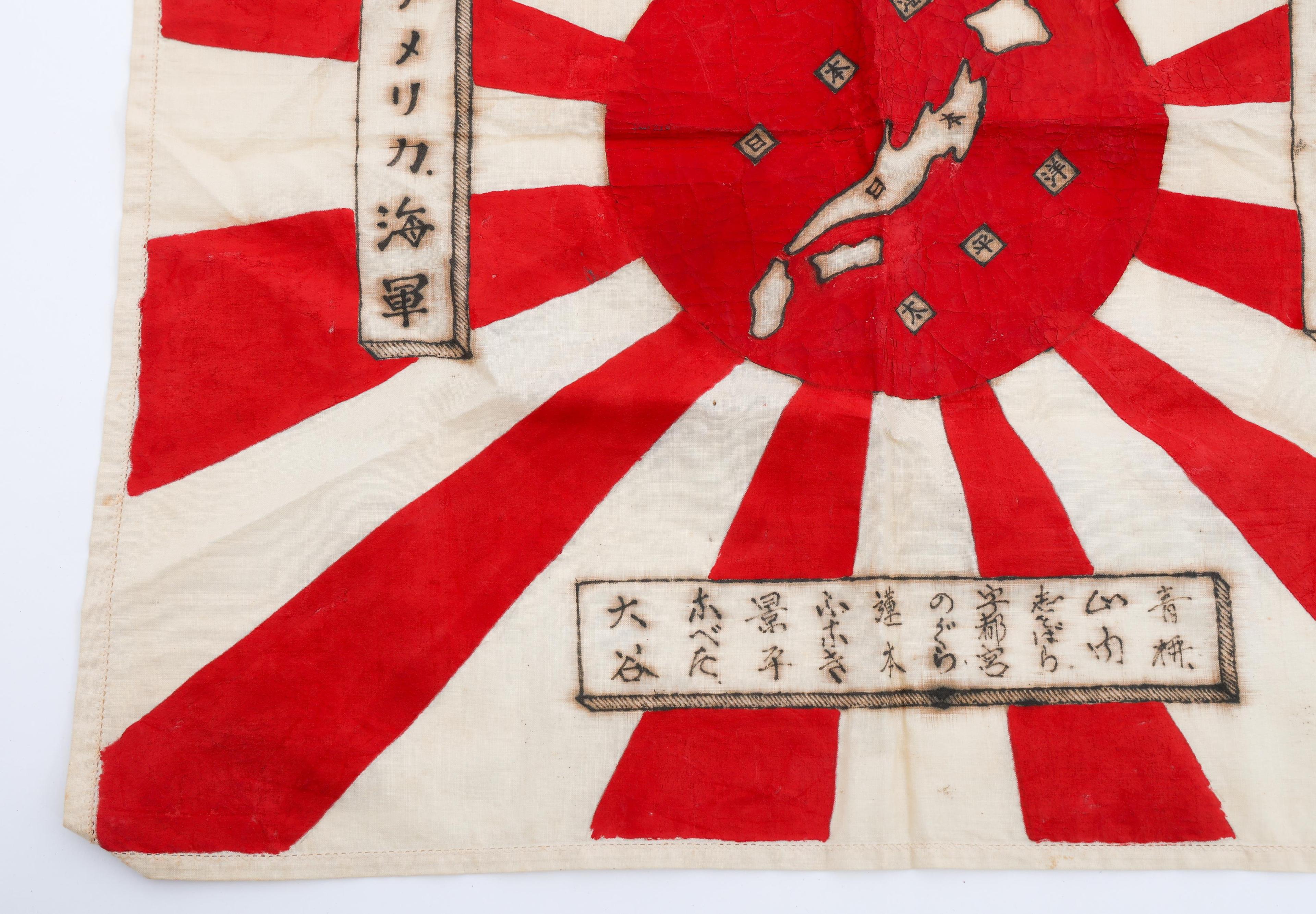 POST WWII OCCUPATION JAPANESE FLAG - USN SOUVENIR