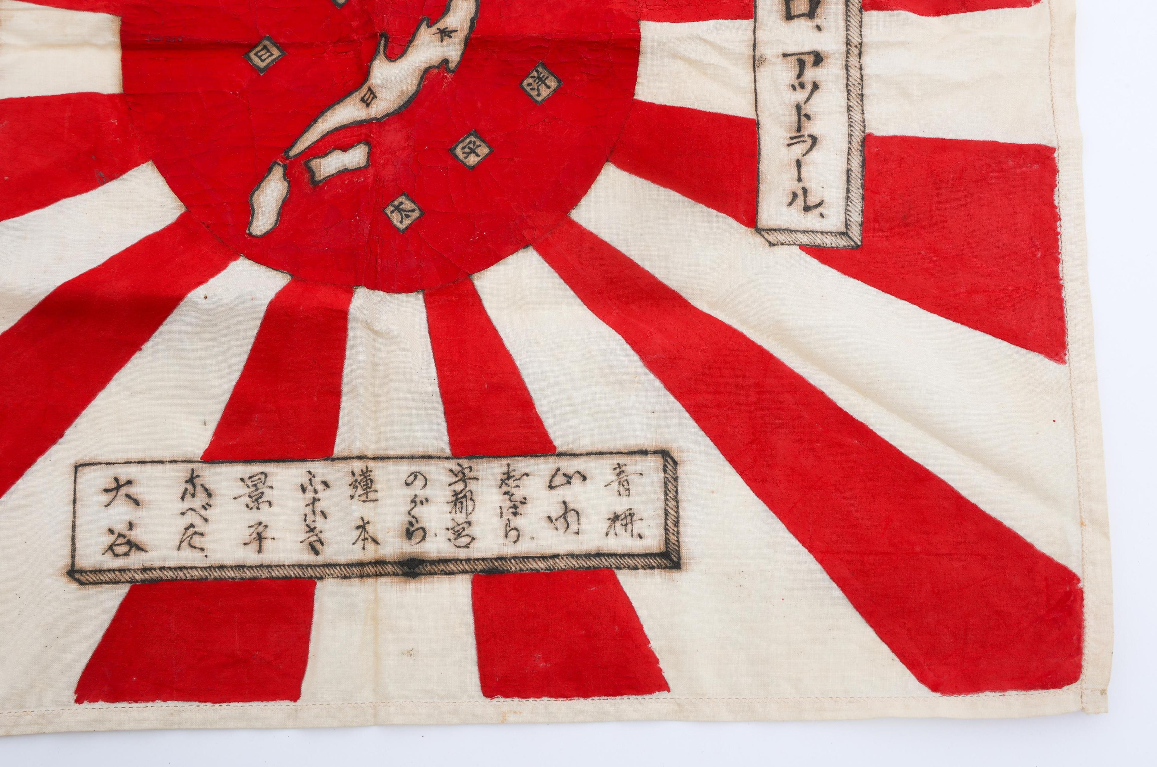 POST WWII OCCUPATION JAPANESE FLAG - USN SOUVENIR