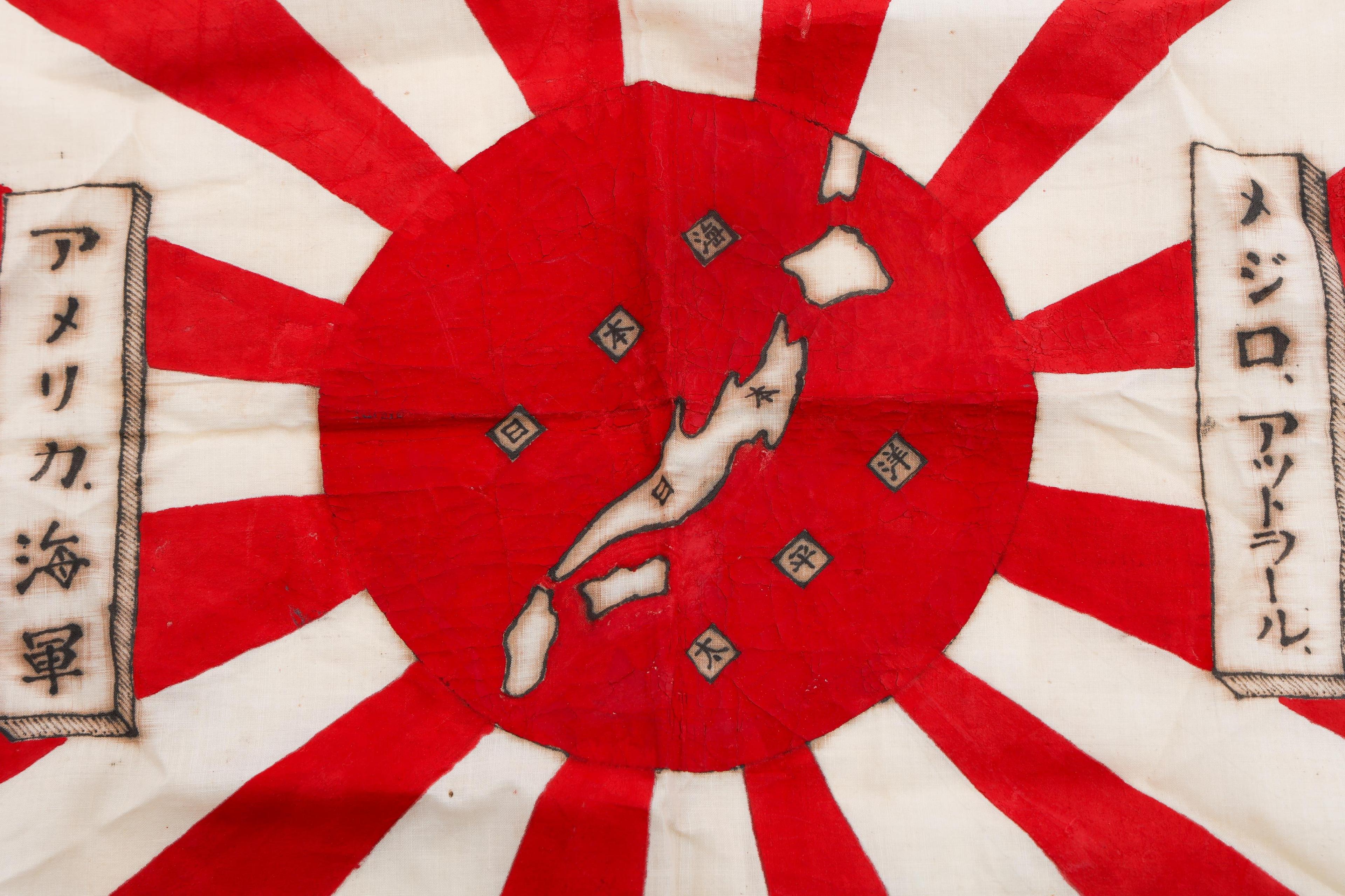 POST WWII OCCUPATION JAPANESE FLAG - USN SOUVENIR