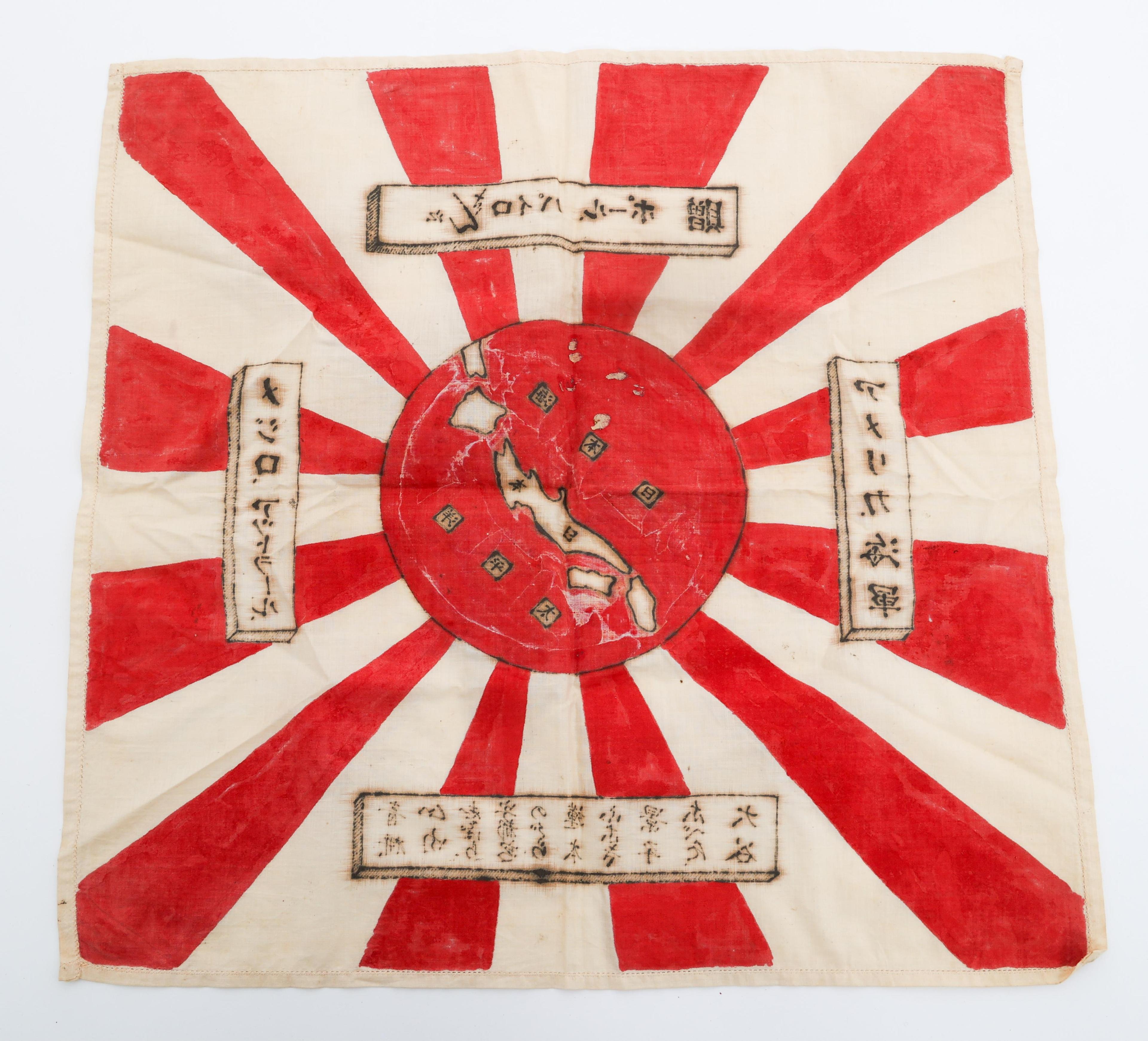 POST WWII OCCUPATION JAPANESE FLAG - USN SOUVENIR