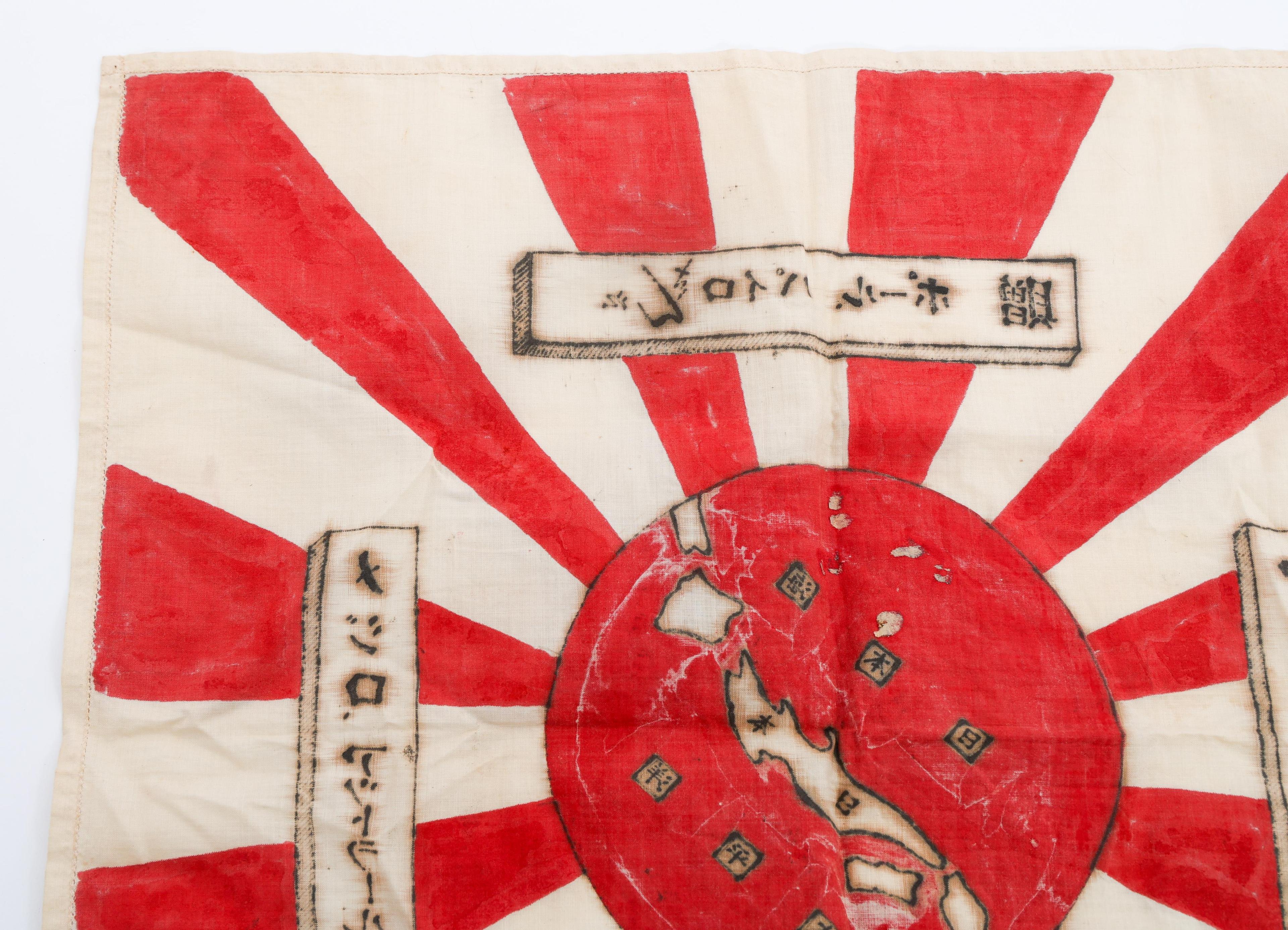 POST WWII OCCUPATION JAPANESE FLAG - USN SOUVENIR