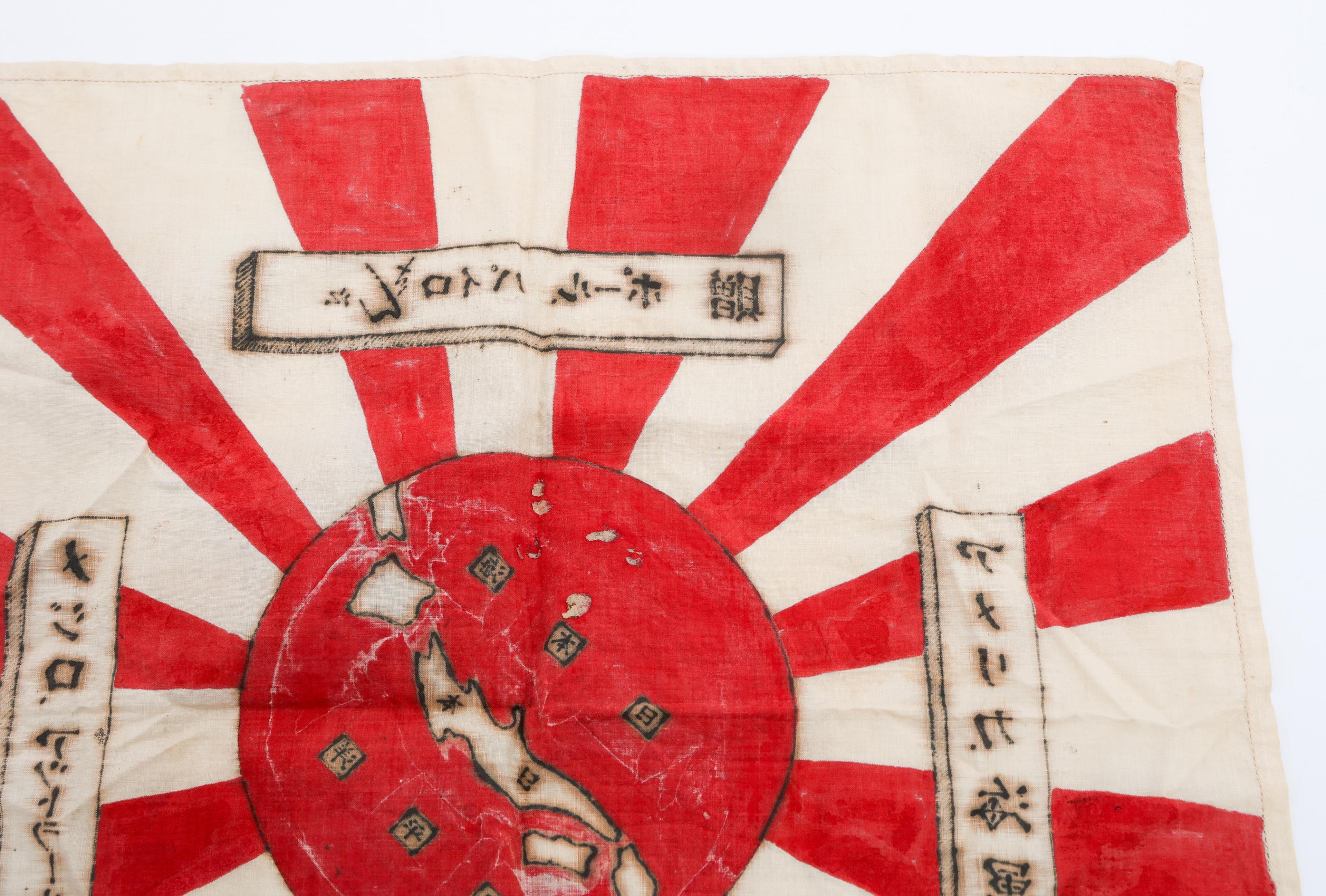 POST WWII OCCUPATION JAPANESE FLAG - USN SOUVENIR