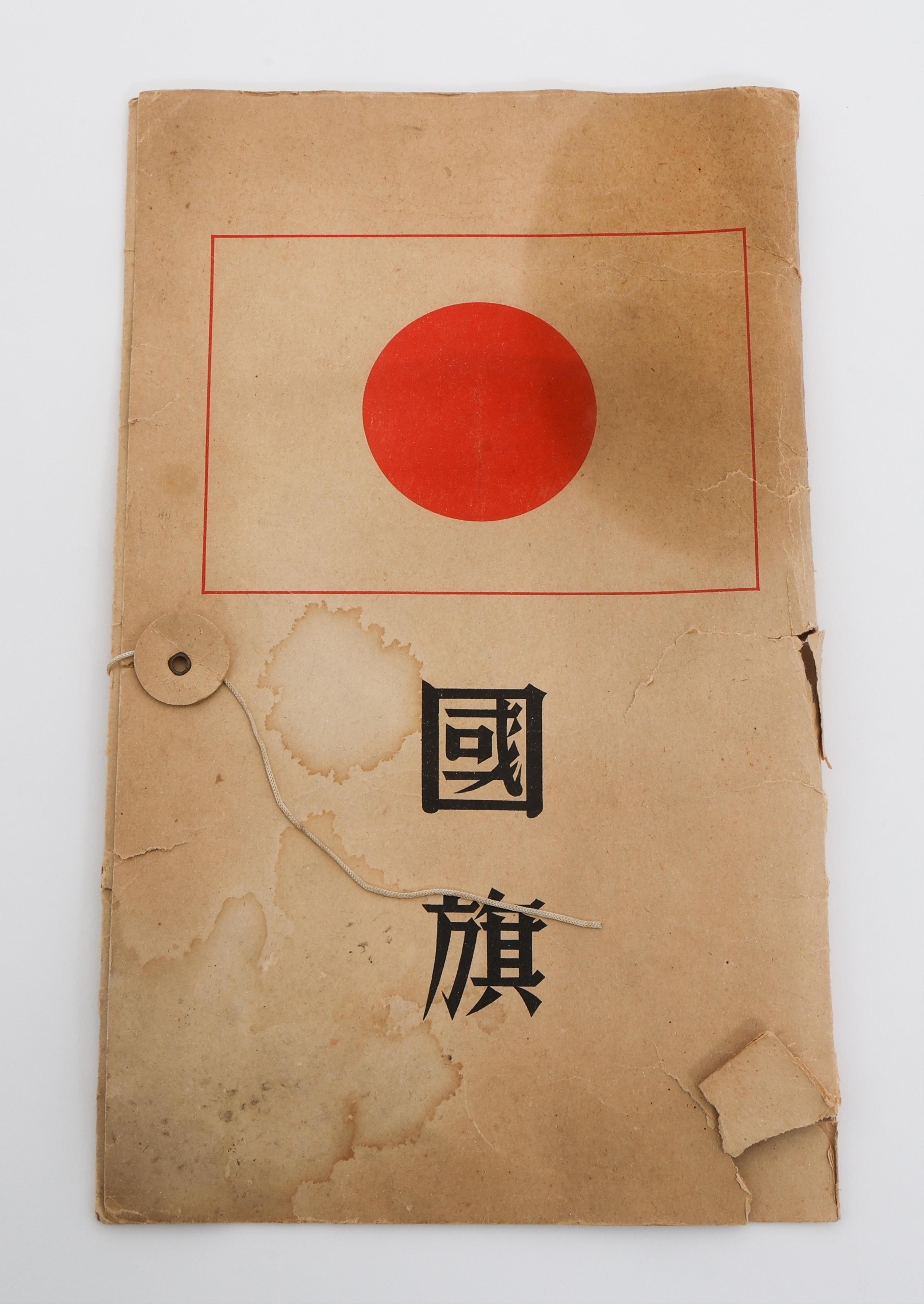 WWII JAPANESE NATIONAL FLAG & ORIGINAL PAPER CASE