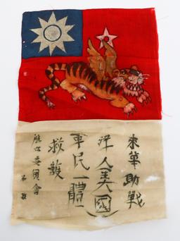 WWII USAAF ISSUED & THEATER MADE BLOOD CHITS