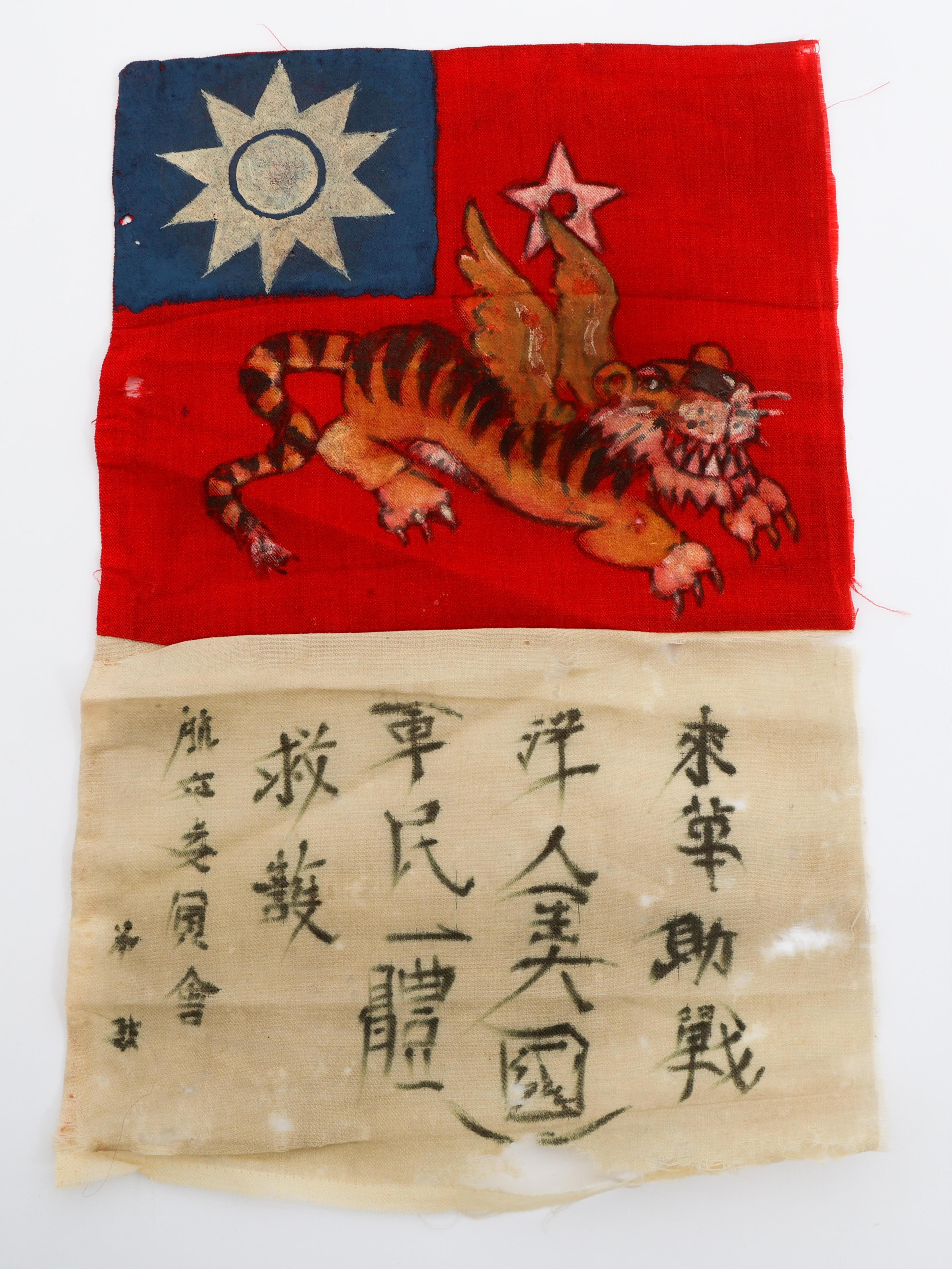 WWII USAAF ISSUED & THEATER MADE BLOOD CHITS