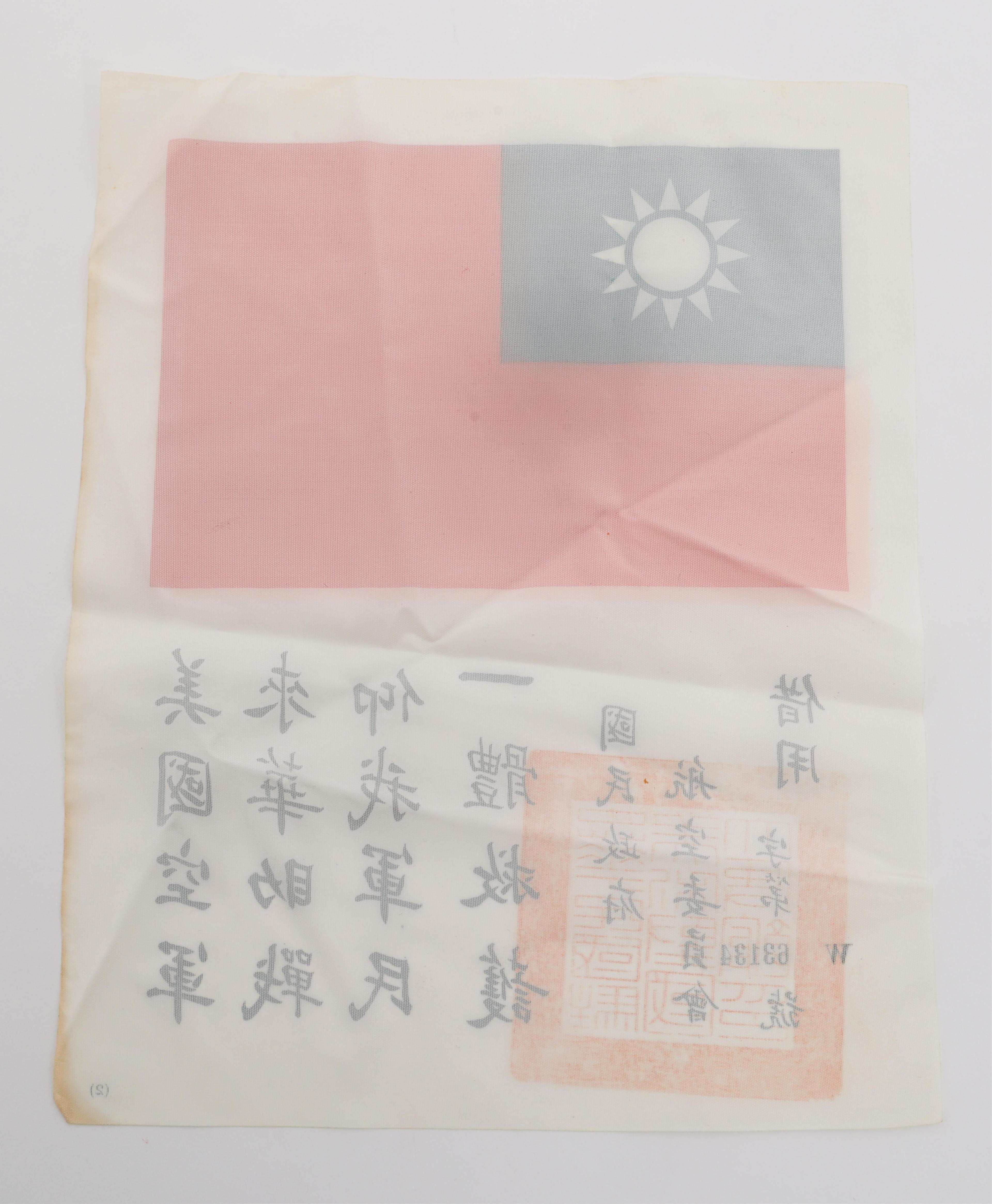 WWII USAAF ISSUED & THEATER MADE BLOOD CHITS