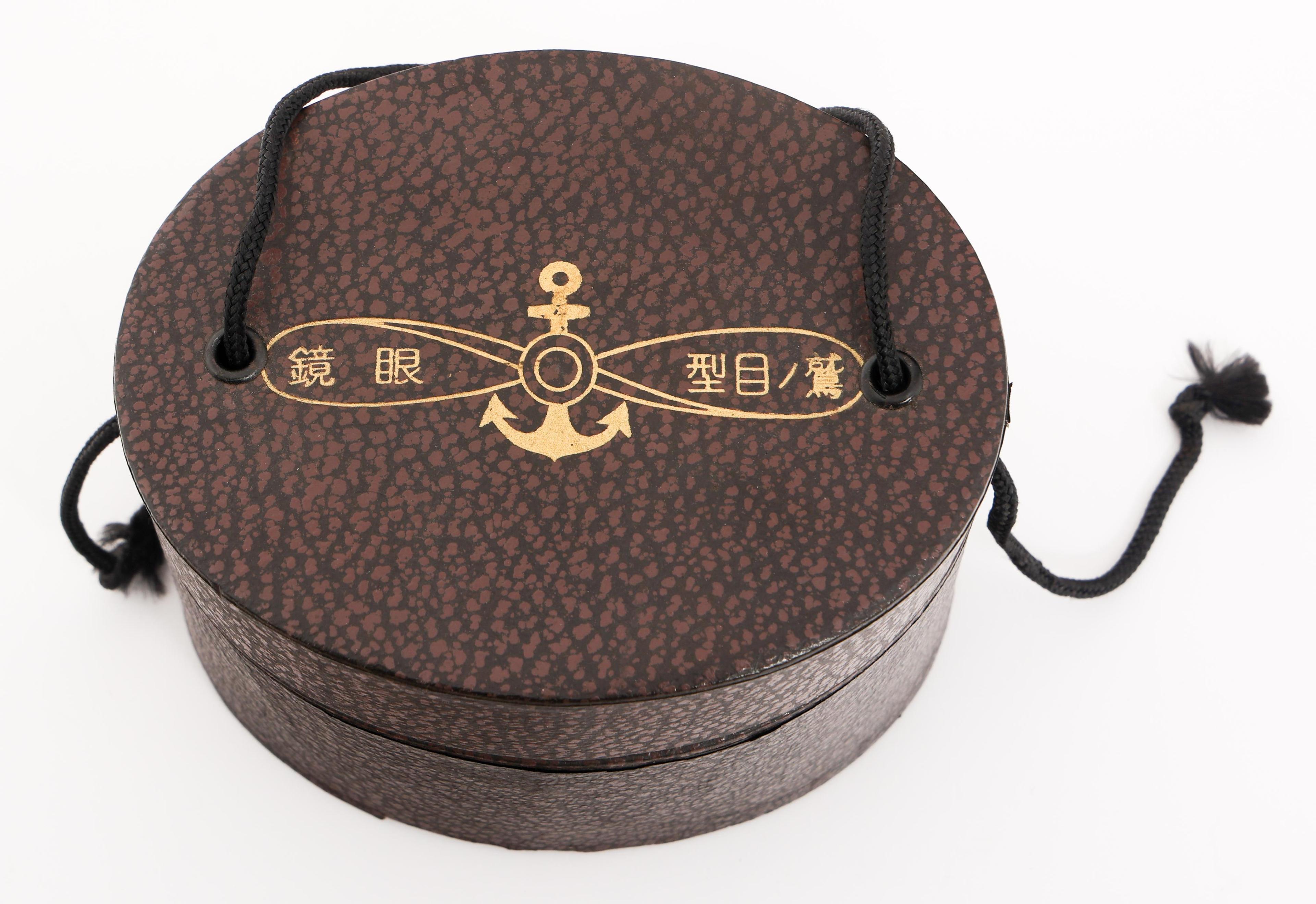 WWII IMPERIAL JAPANESE NAVY PILOT GOGGLES