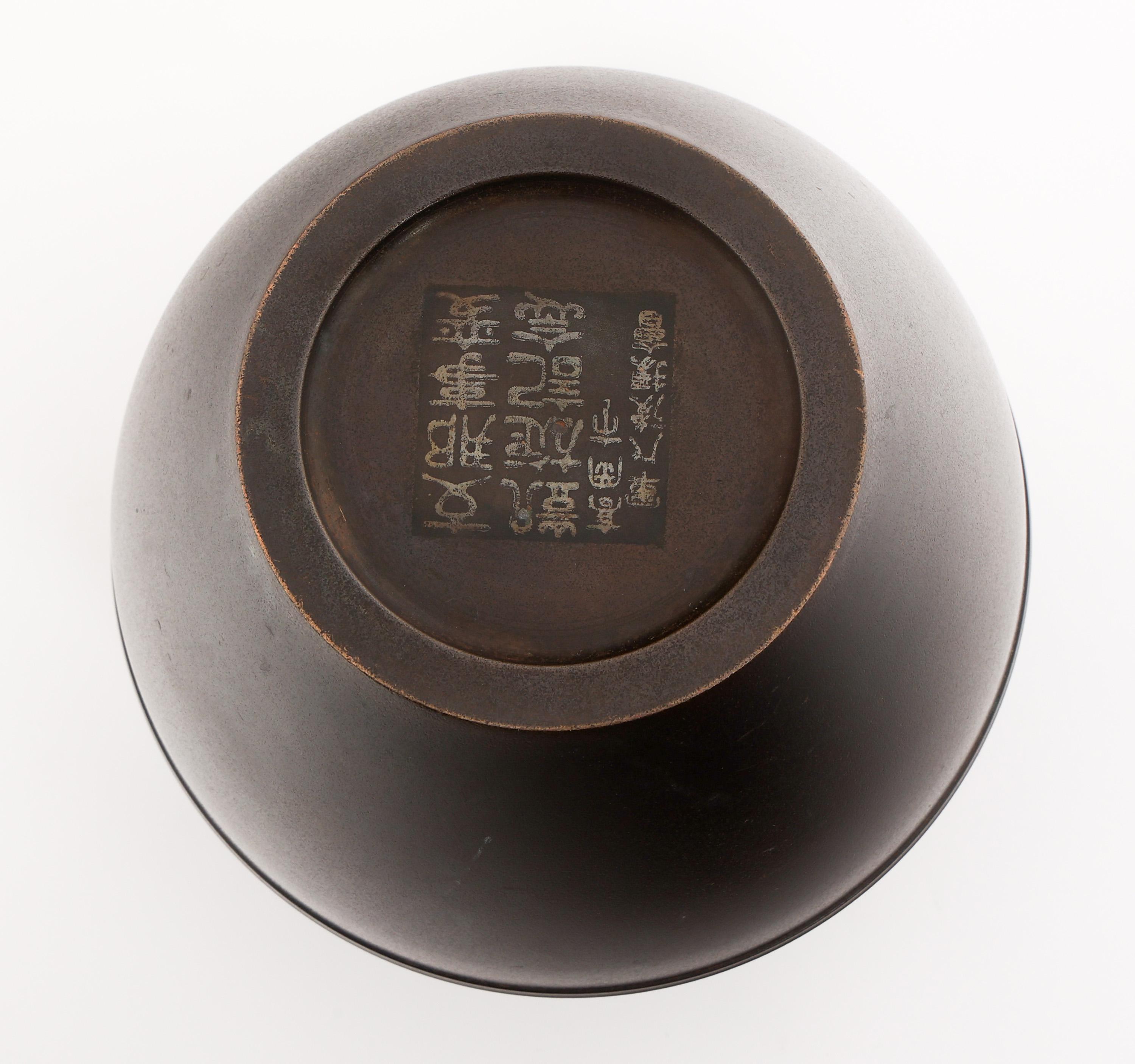 WWII IMPERIAL JAPANESE COMMEMORATIVE BRONZE URN