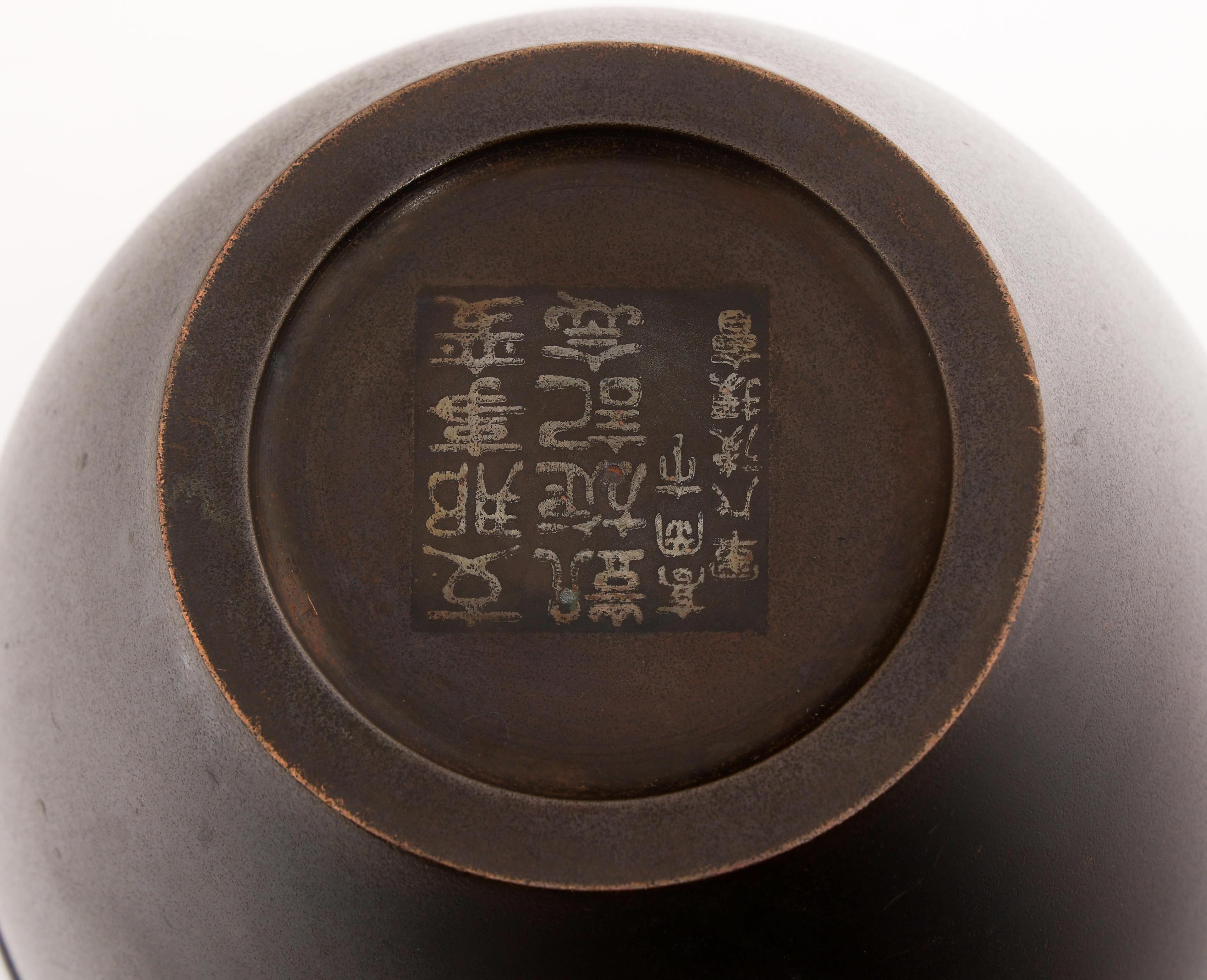 WWII IMPERIAL JAPANESE COMMEMORATIVE BRONZE URN