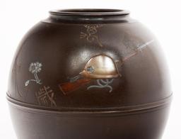 WWII IMPERIAL JAPANESE COMMEMORATIVE BRONZE URN