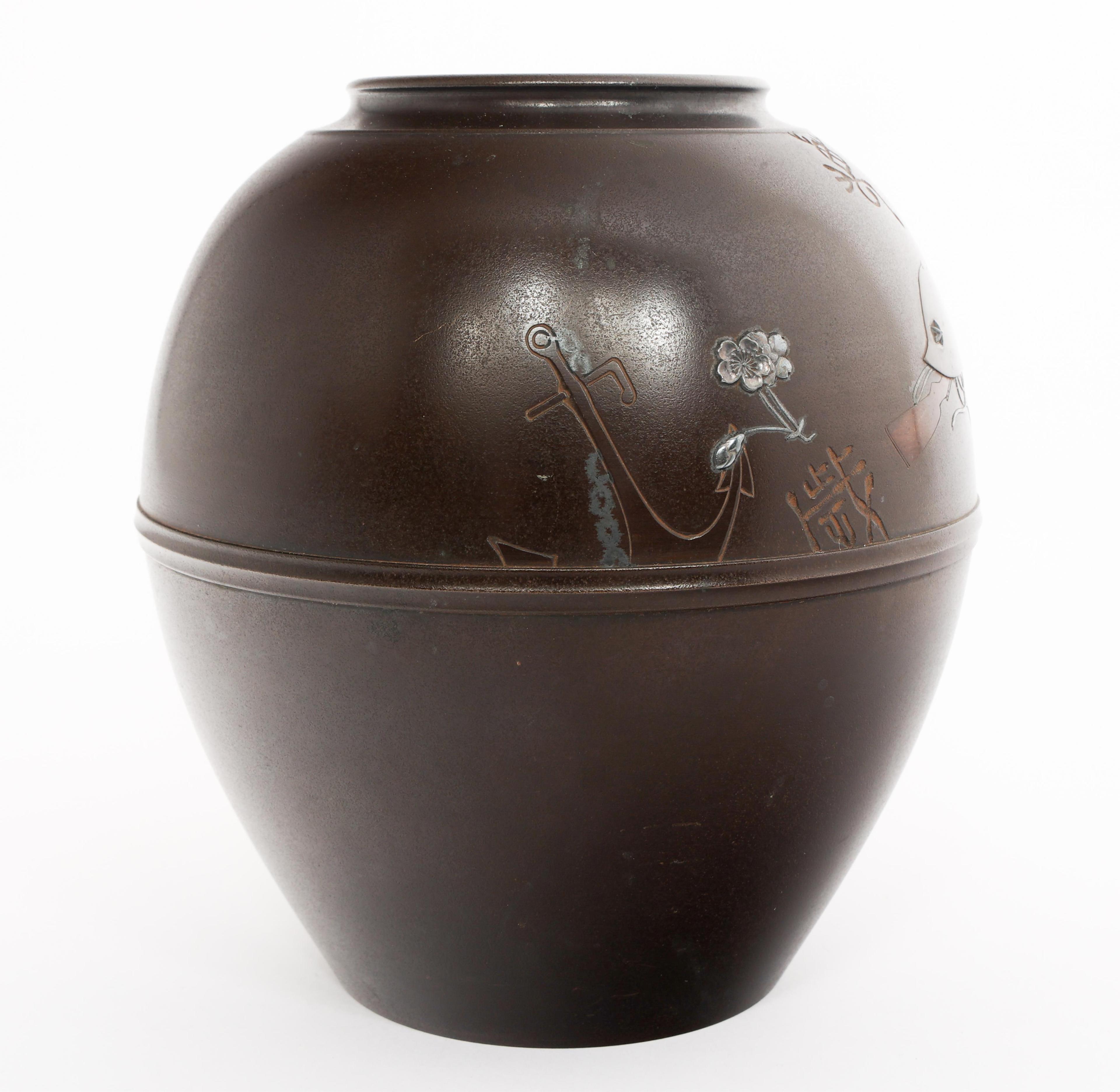 WWII IMPERIAL JAPANESE COMMEMORATIVE BRONZE URN
