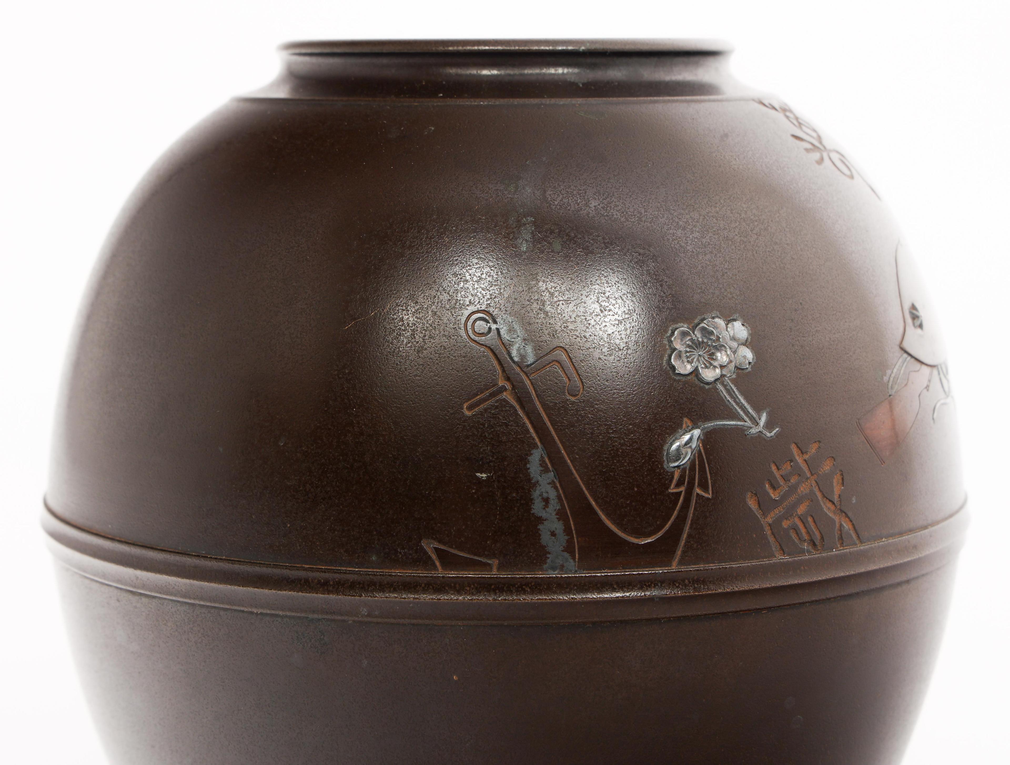 WWII IMPERIAL JAPANESE COMMEMORATIVE BRONZE URN