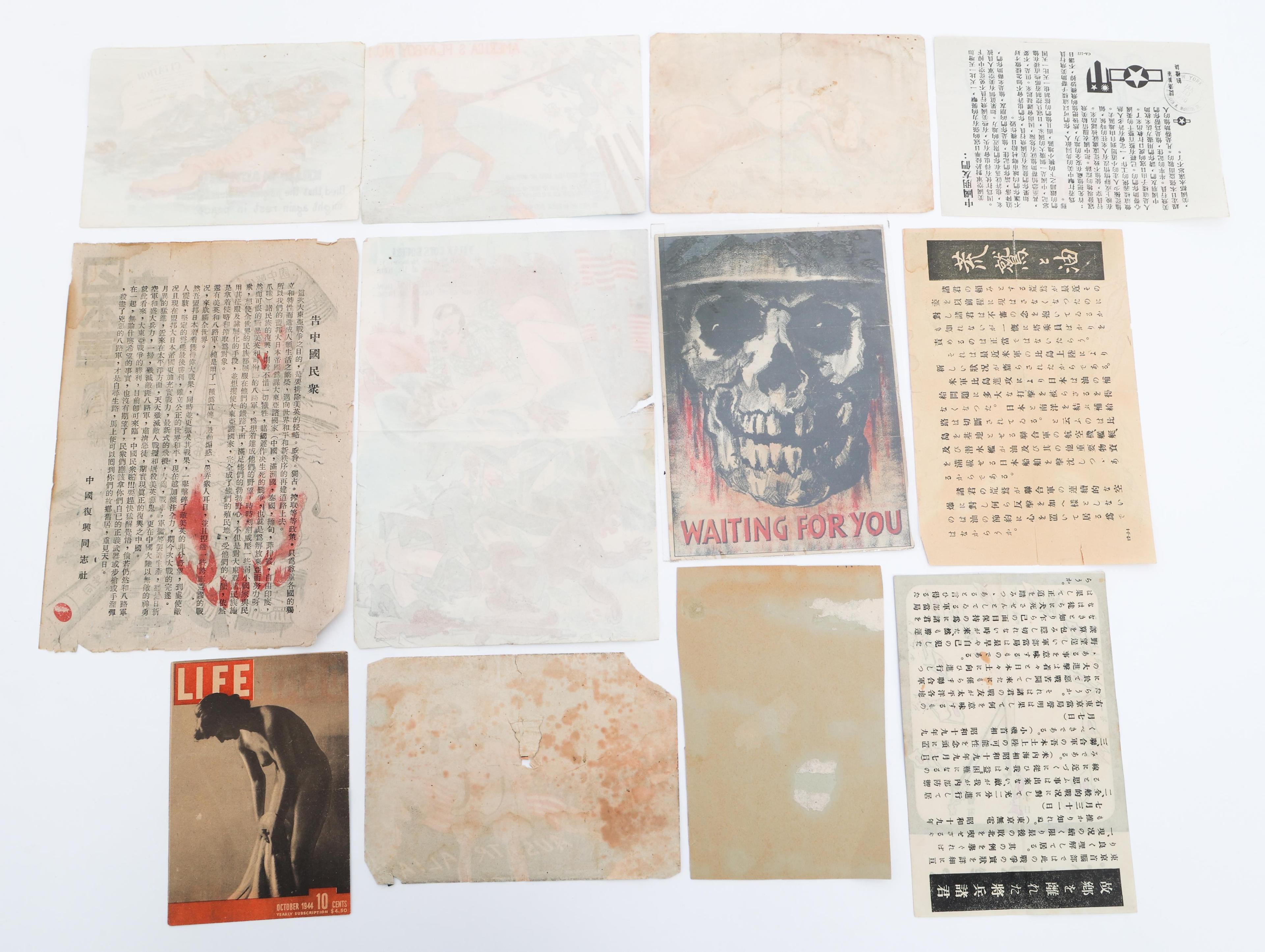 WWII US, JAPANESE, & GERMAN PROPAGANDA LEAFLETS
