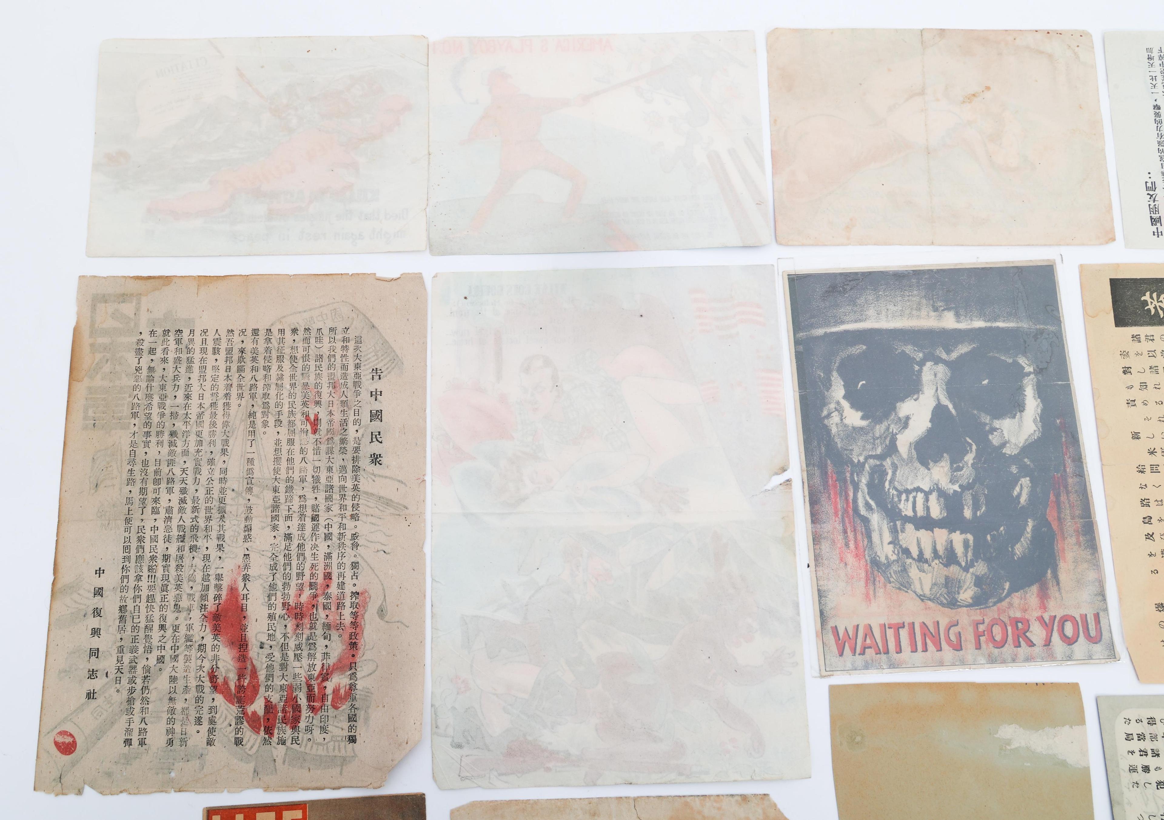 WWII US, JAPANESE, & GERMAN PROPAGANDA LEAFLETS