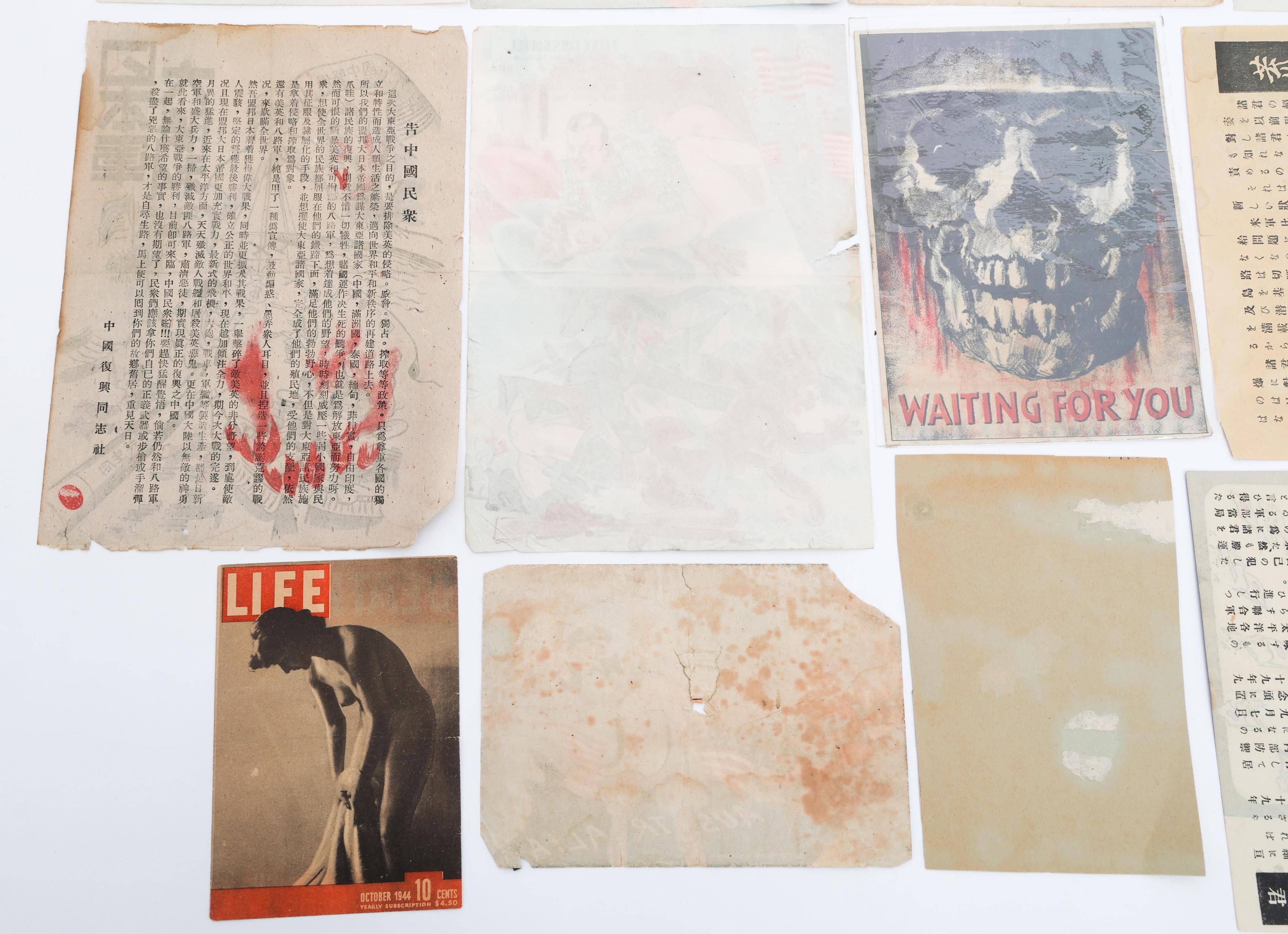 WWII US, JAPANESE, & GERMAN PROPAGANDA LEAFLETS