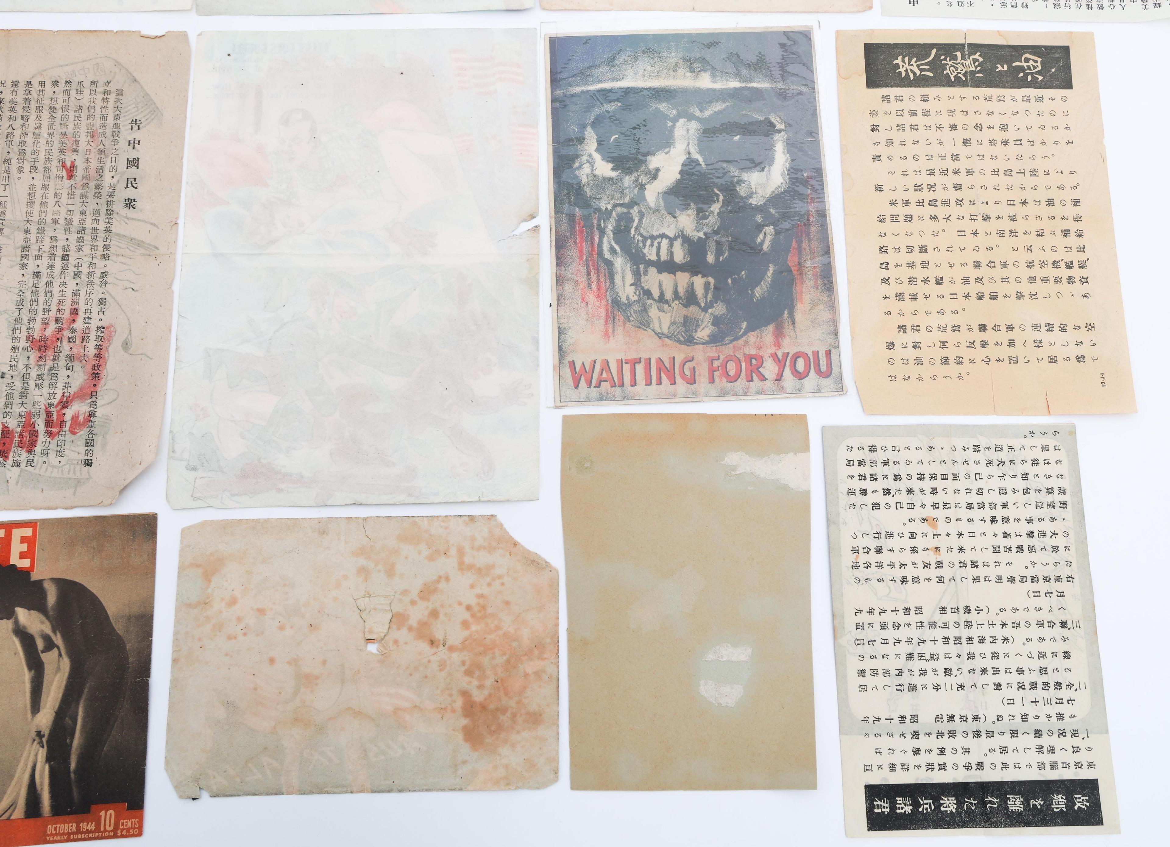 WWII US, JAPANESE, & GERMAN PROPAGANDA LEAFLETS