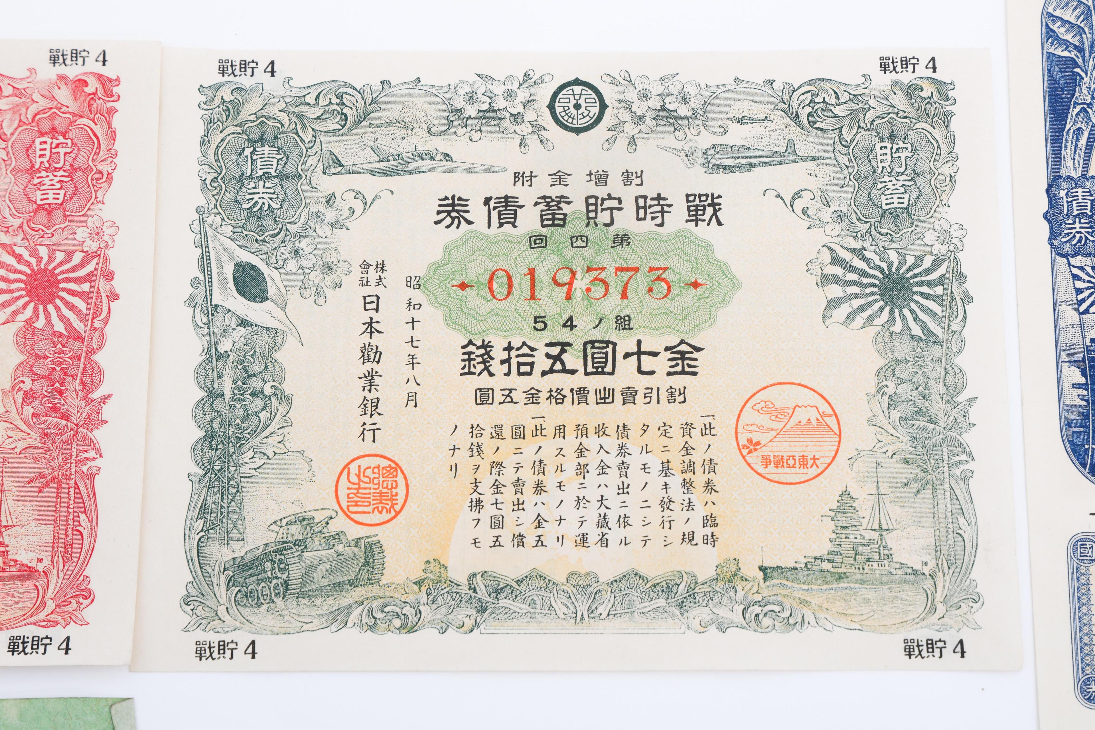 WWII WEIMAR GERMANY & JAPANESE OCCUPATION CURRENCY