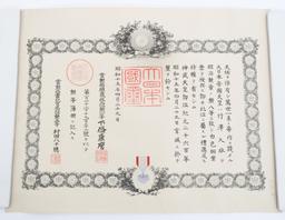WWII JAPANESE ORDER & SERVICE MEDAL CERTIFICATES