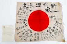 WWII NAMED US VET BRING BACK JAPANESE PILOT FLAG