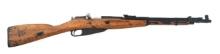 CHINESE TYPE 53 7.62X54mmR CALIBER RIFLE