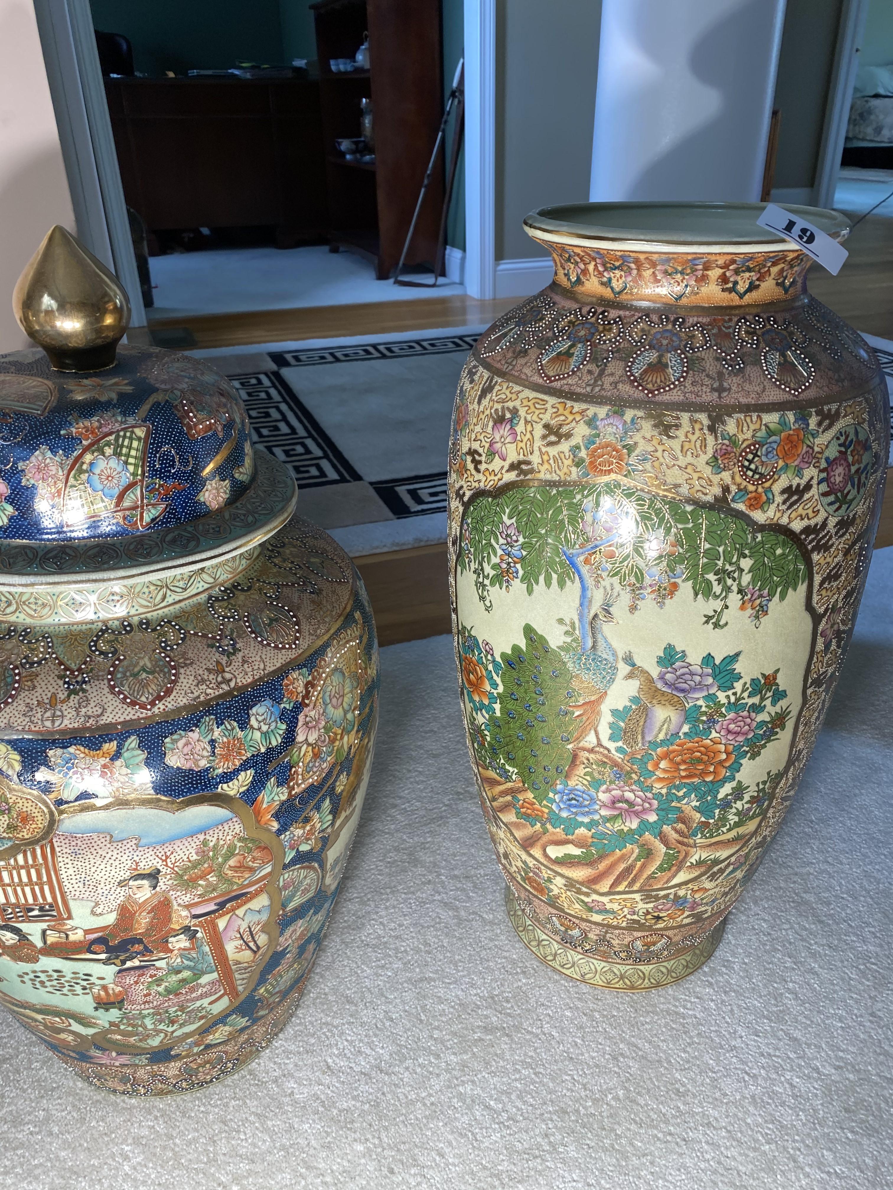 Four Large Asian Vases